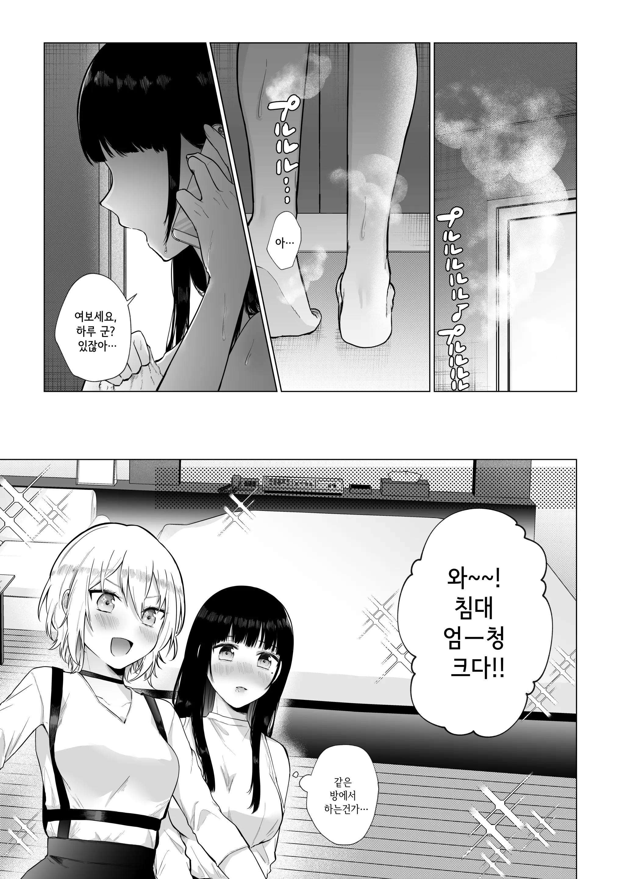 웹툰 이미지 11