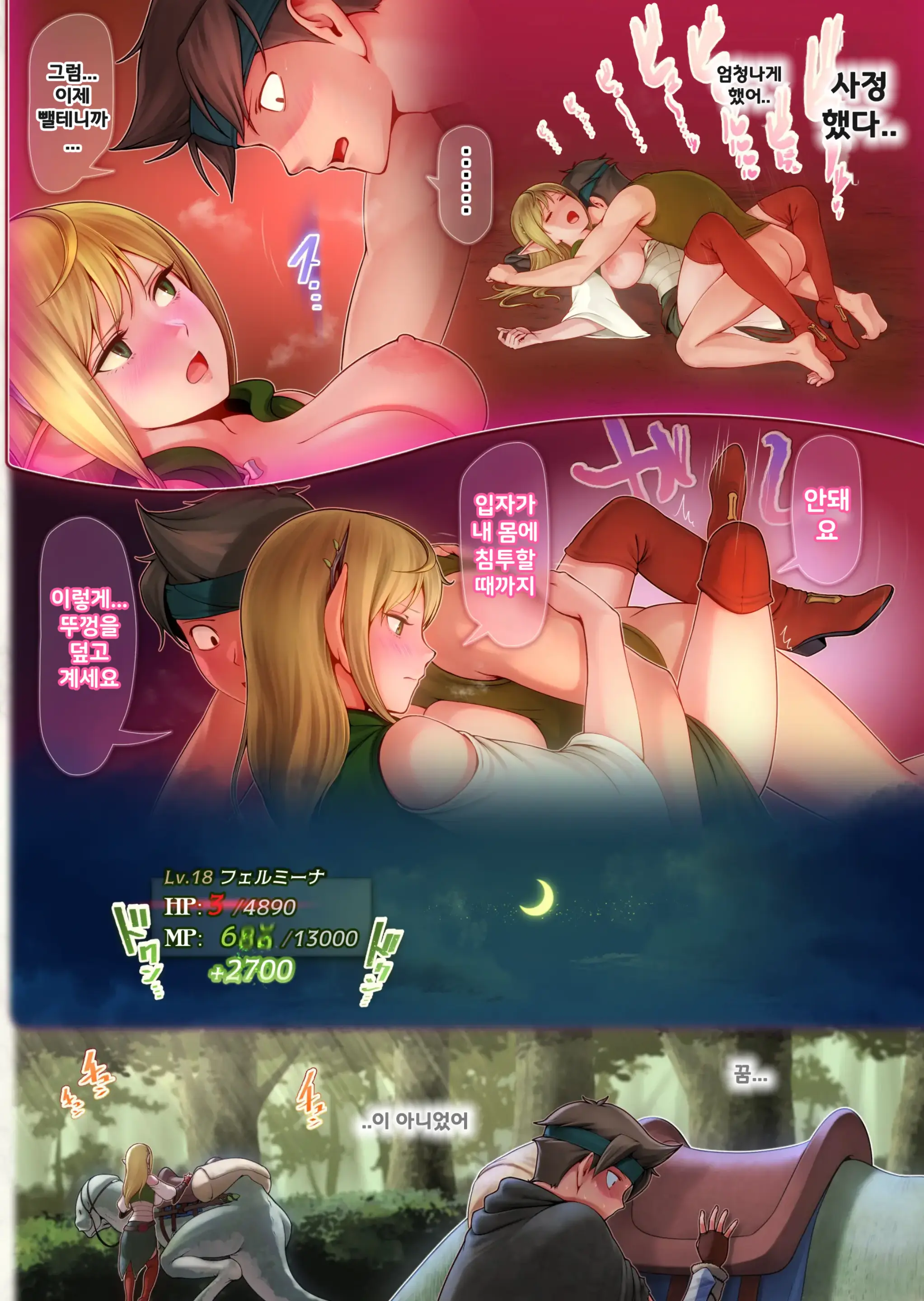 웹툰 이미지 28