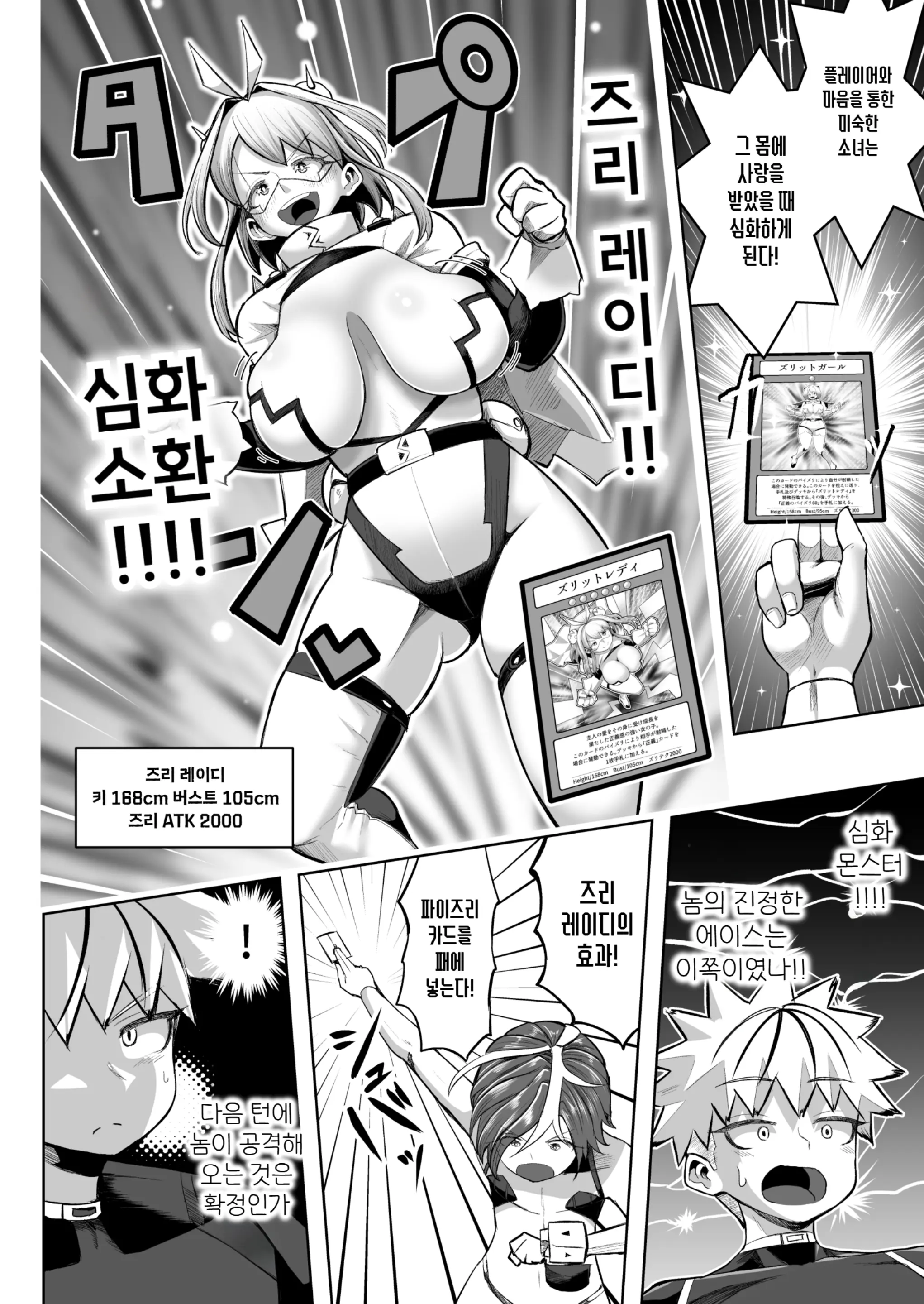 웹툰 이미지 47