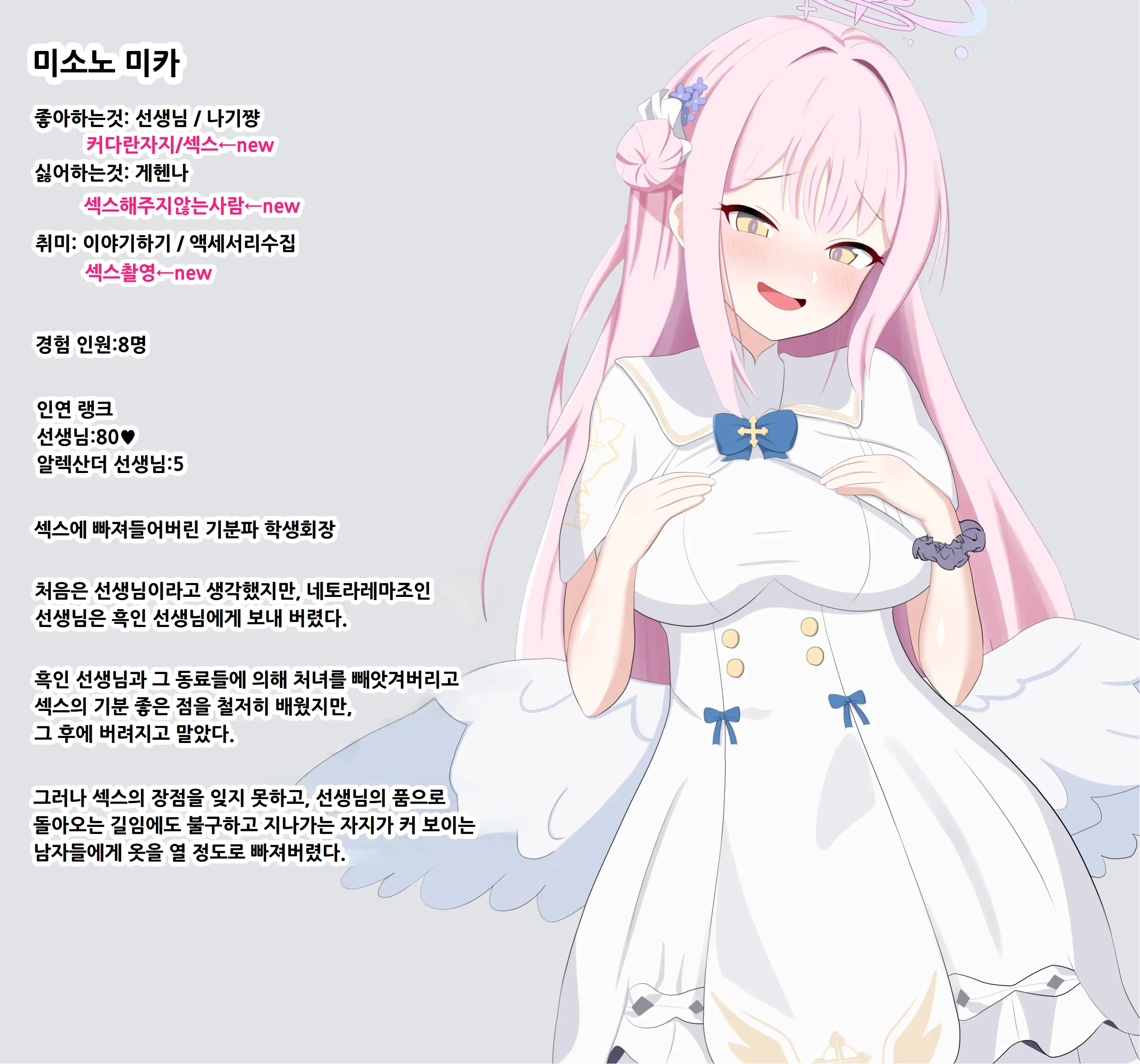 웹툰 이미지 115