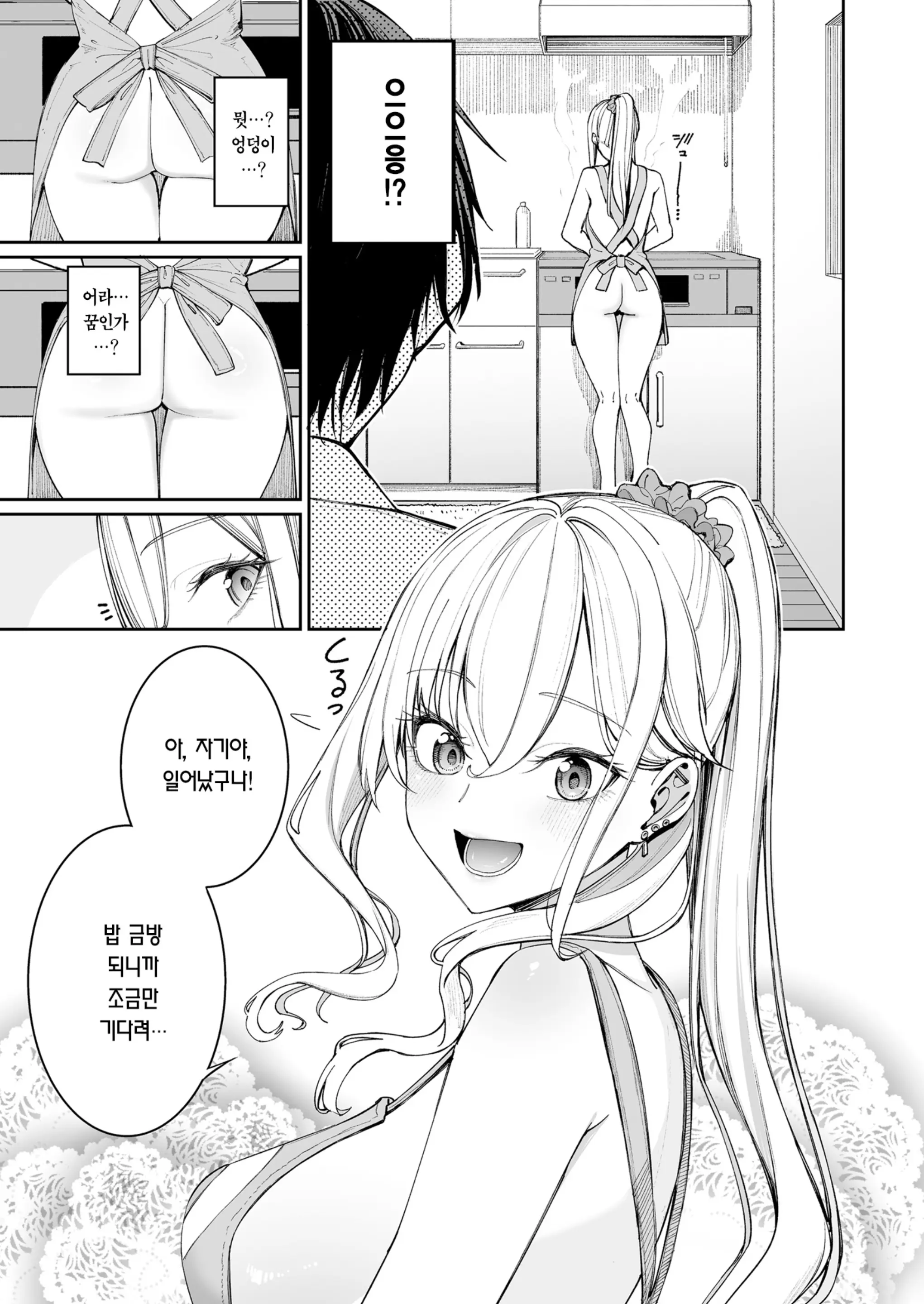 웹툰 이미지 12