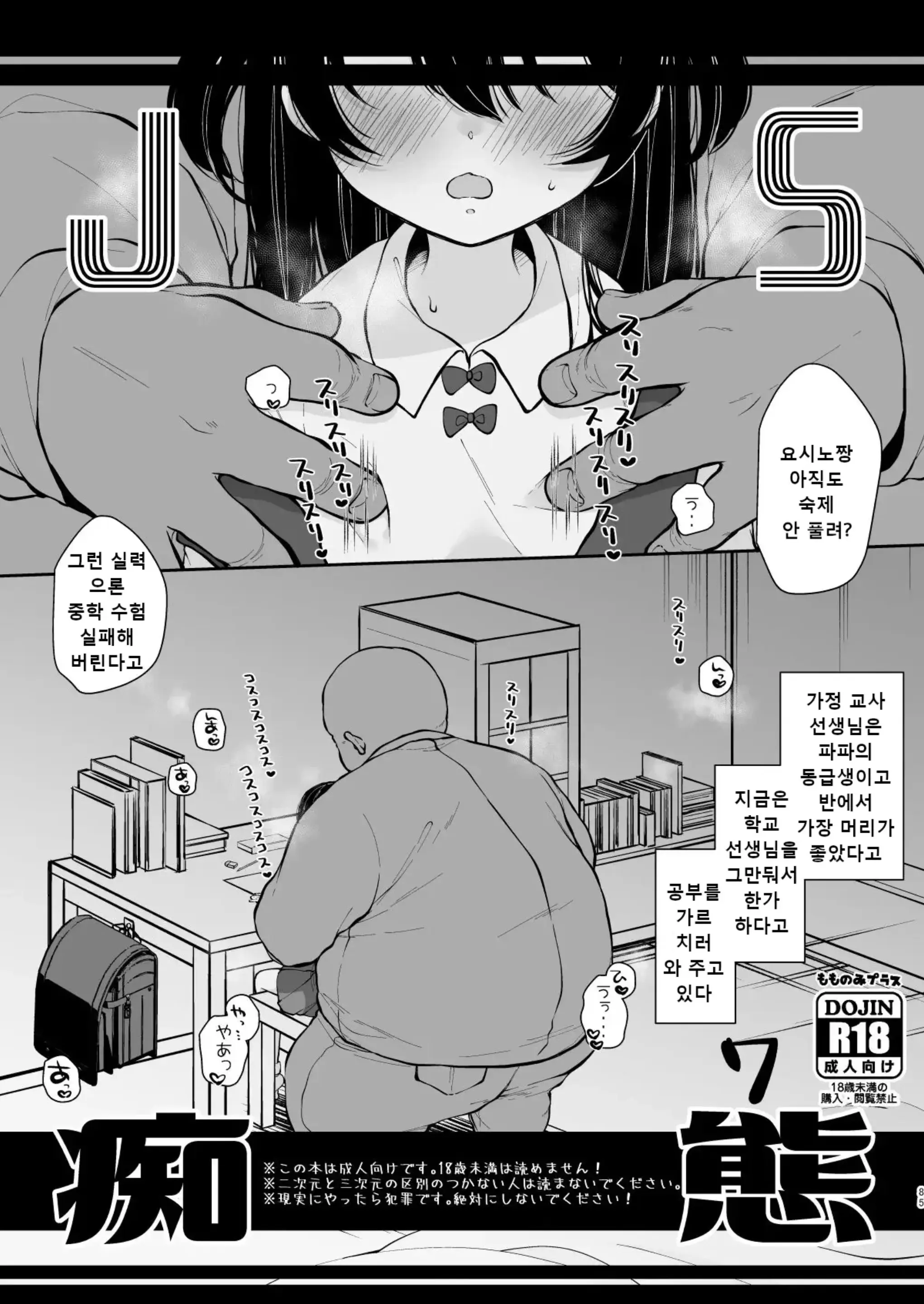 웹툰 이미지 82