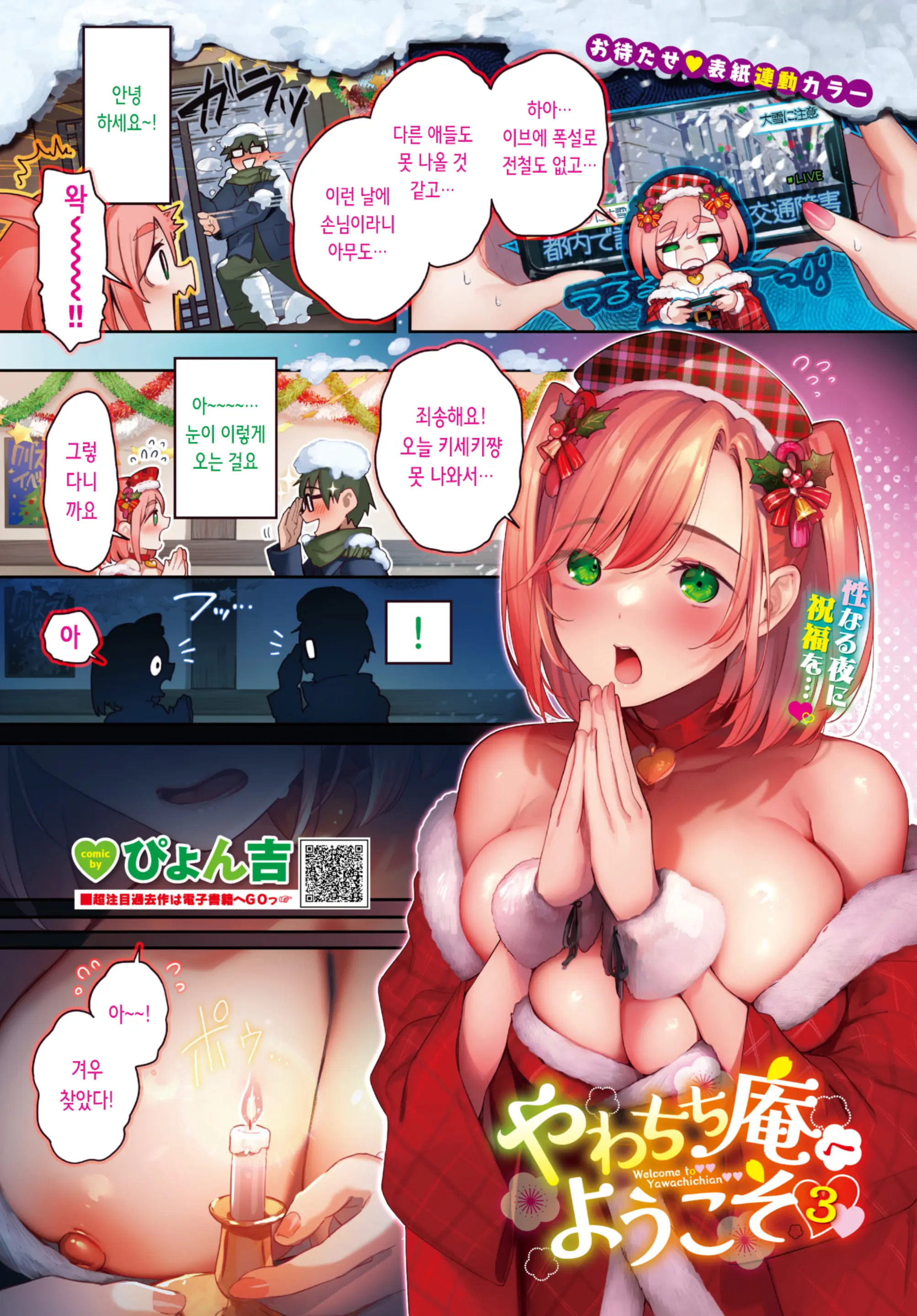 웹툰 이미지 0