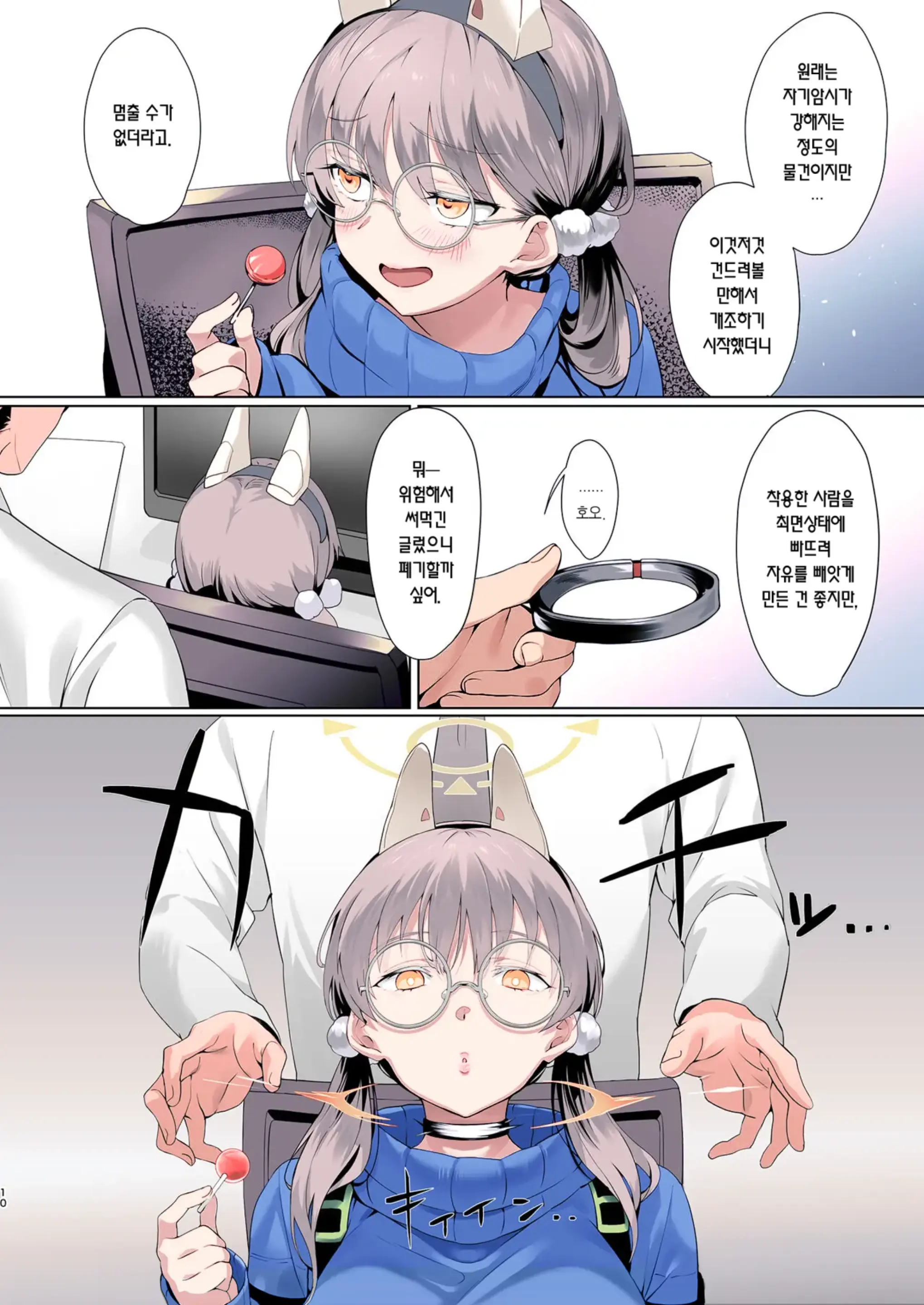 웹툰 이미지 7