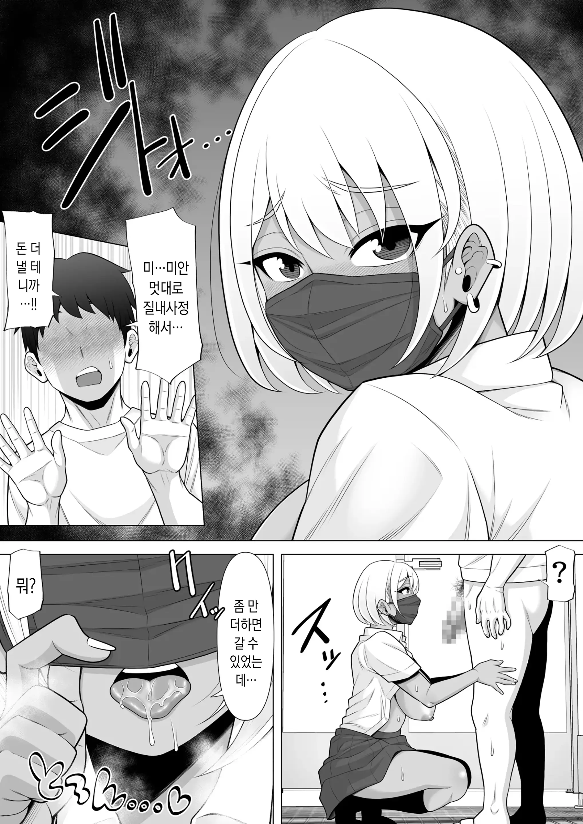 웹툰 이미지 20