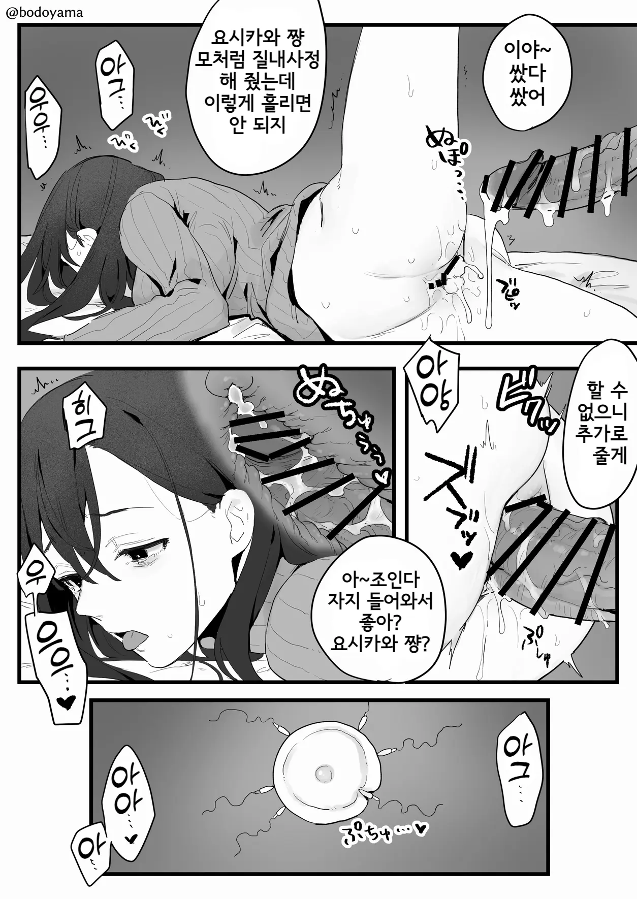 웹툰 이미지 63
