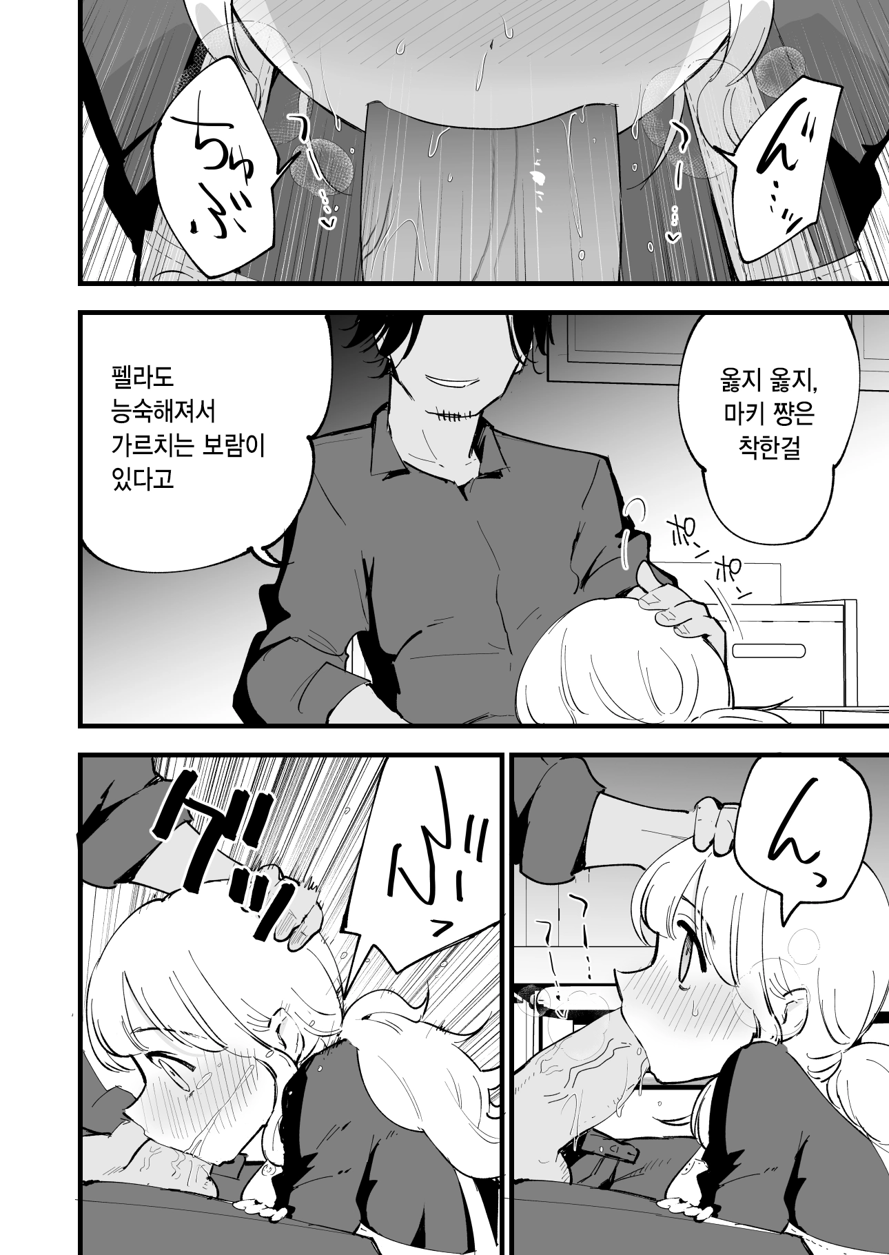 웹툰 이미지 52
