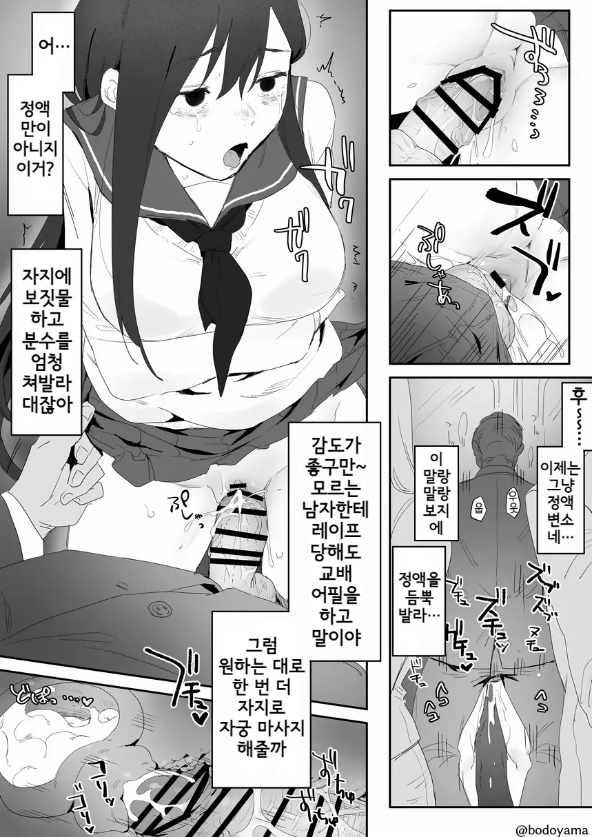 웹툰 이미지 48