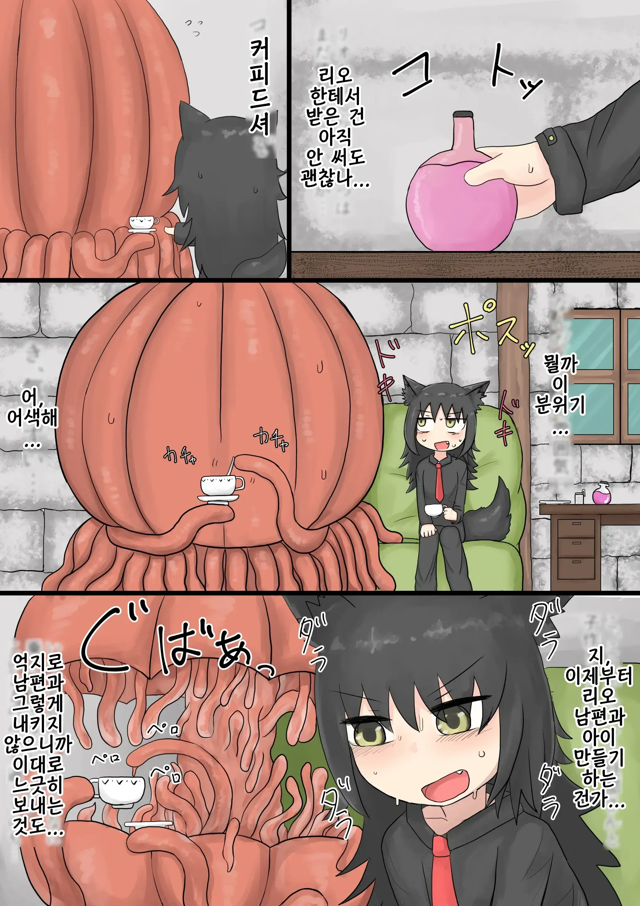 웹툰 이미지 38