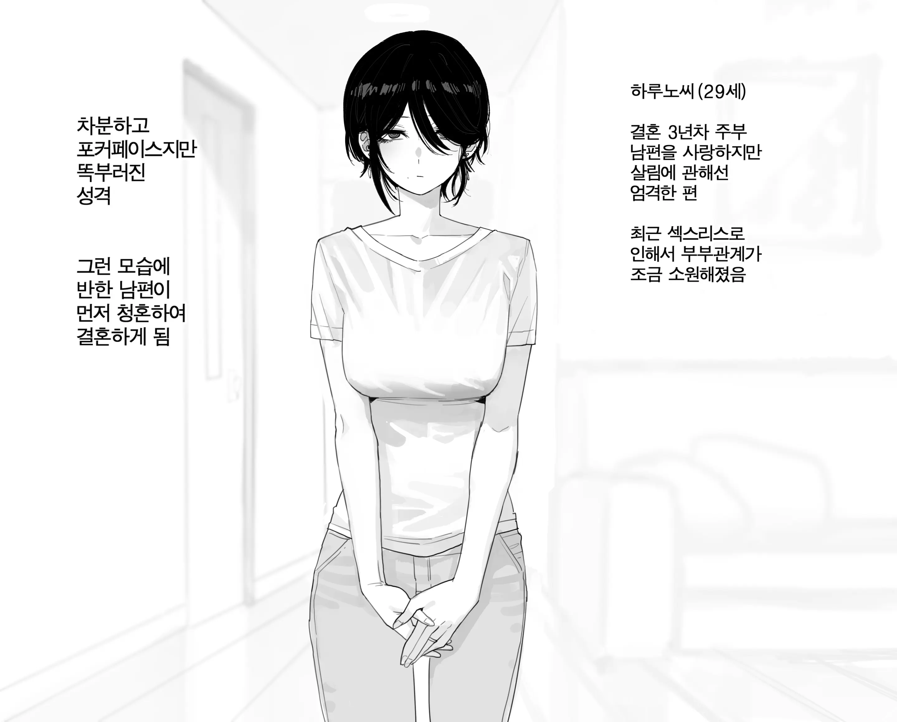 웹툰 이미지 0