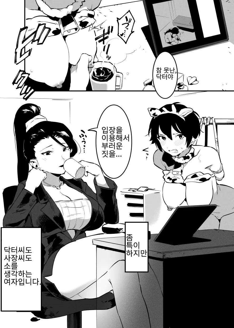 웹툰 이미지 71