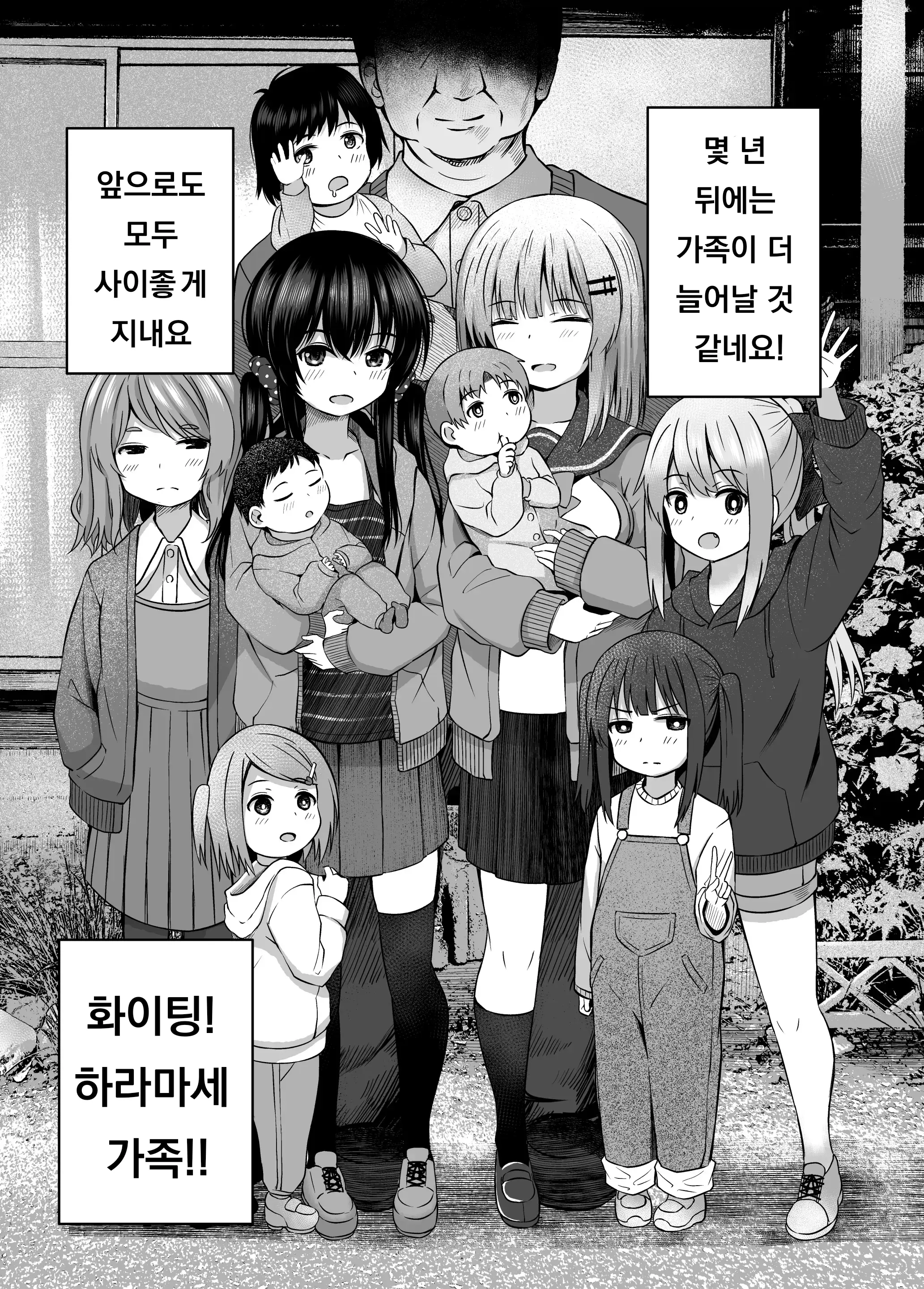 웹툰 이미지 39