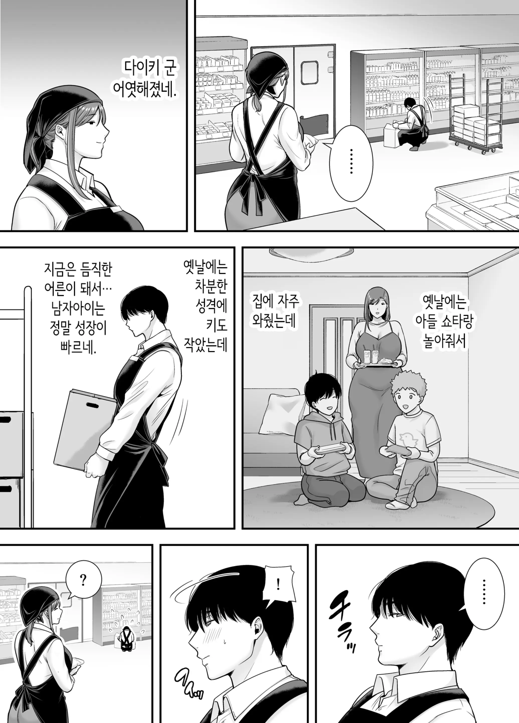 웹툰 이미지 3