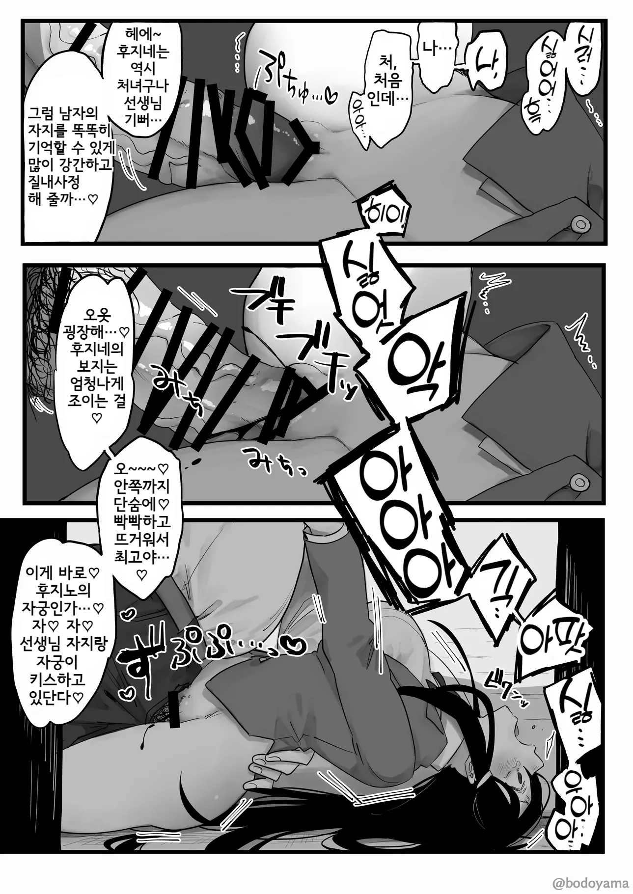 웹툰 이미지 21