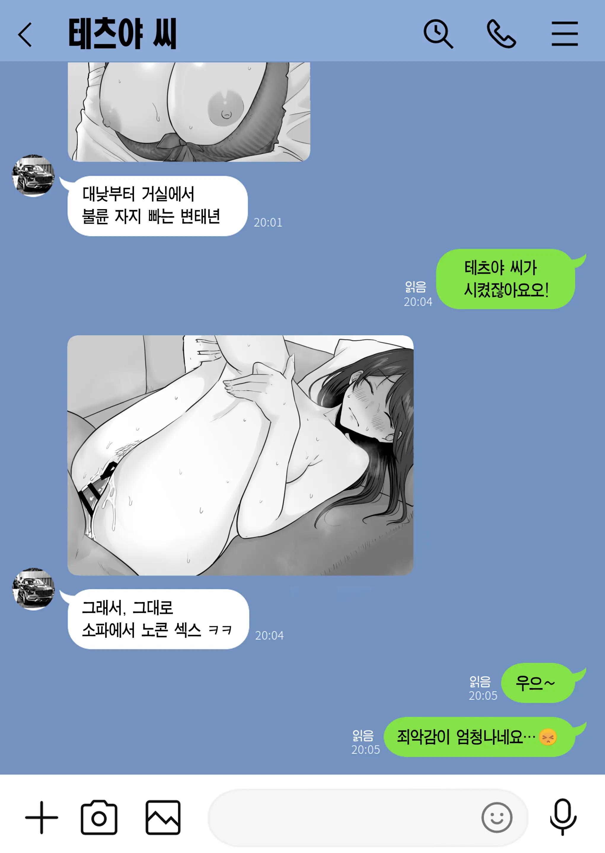 웹툰 이미지 44