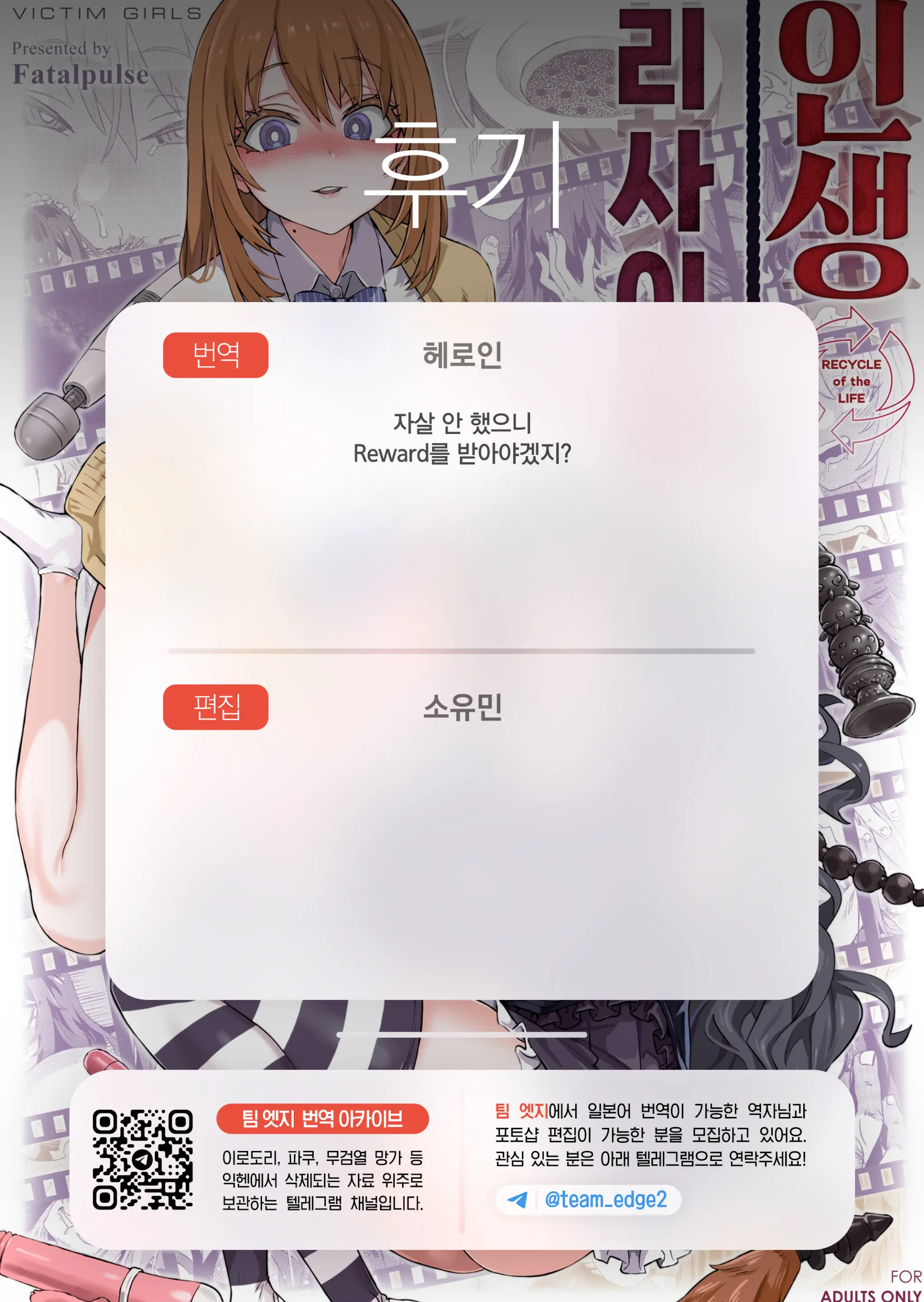 웹툰 이미지 53