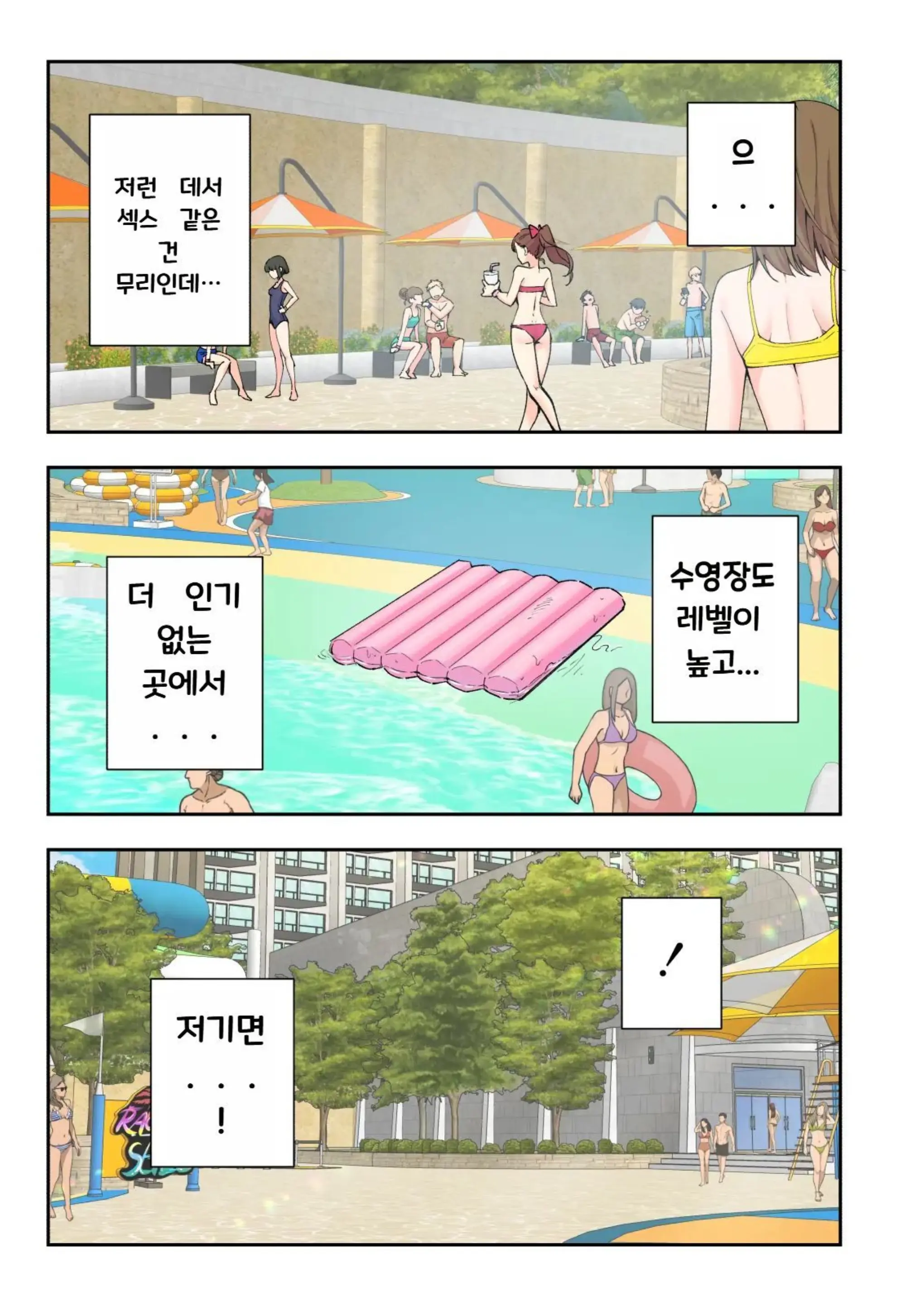 웹툰 이미지 48