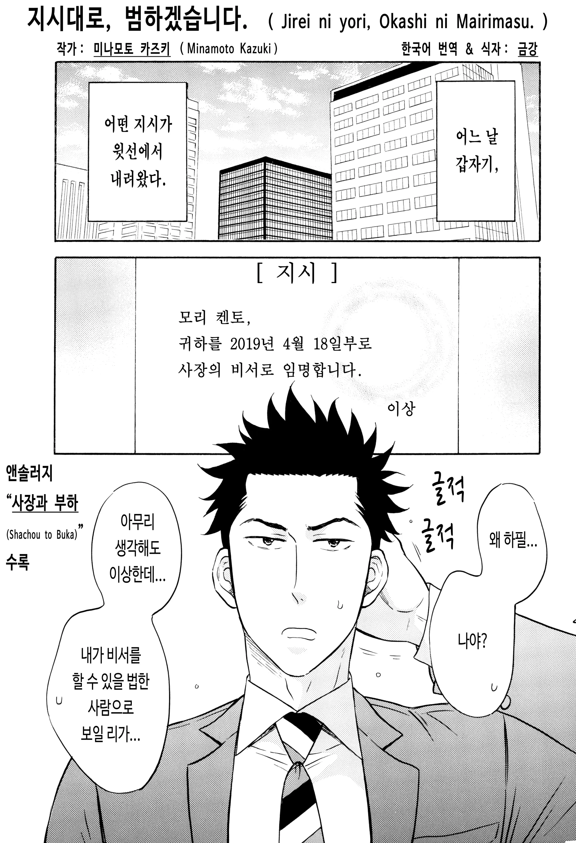 웹툰 이미지 0