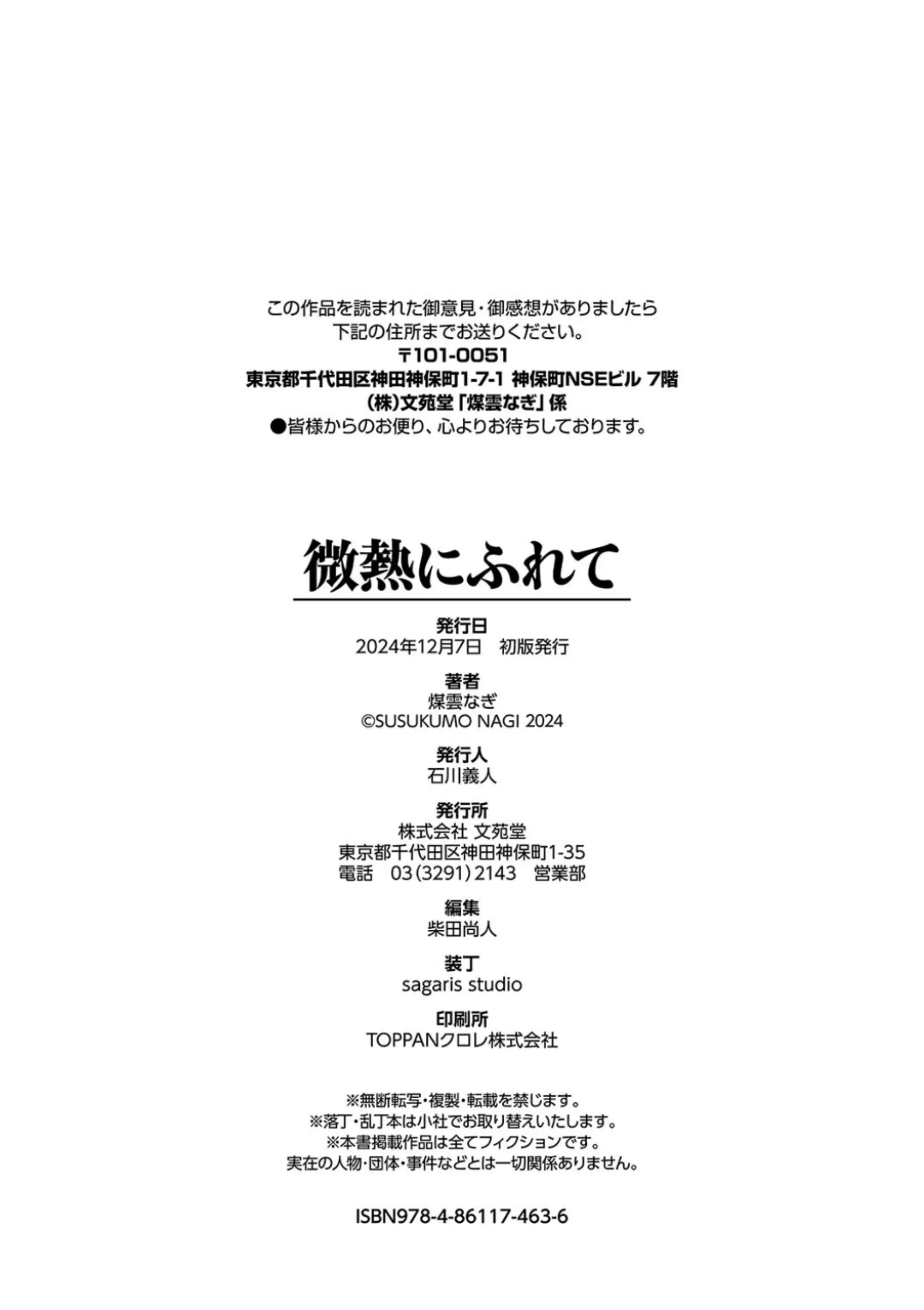 웹툰 이미지 201