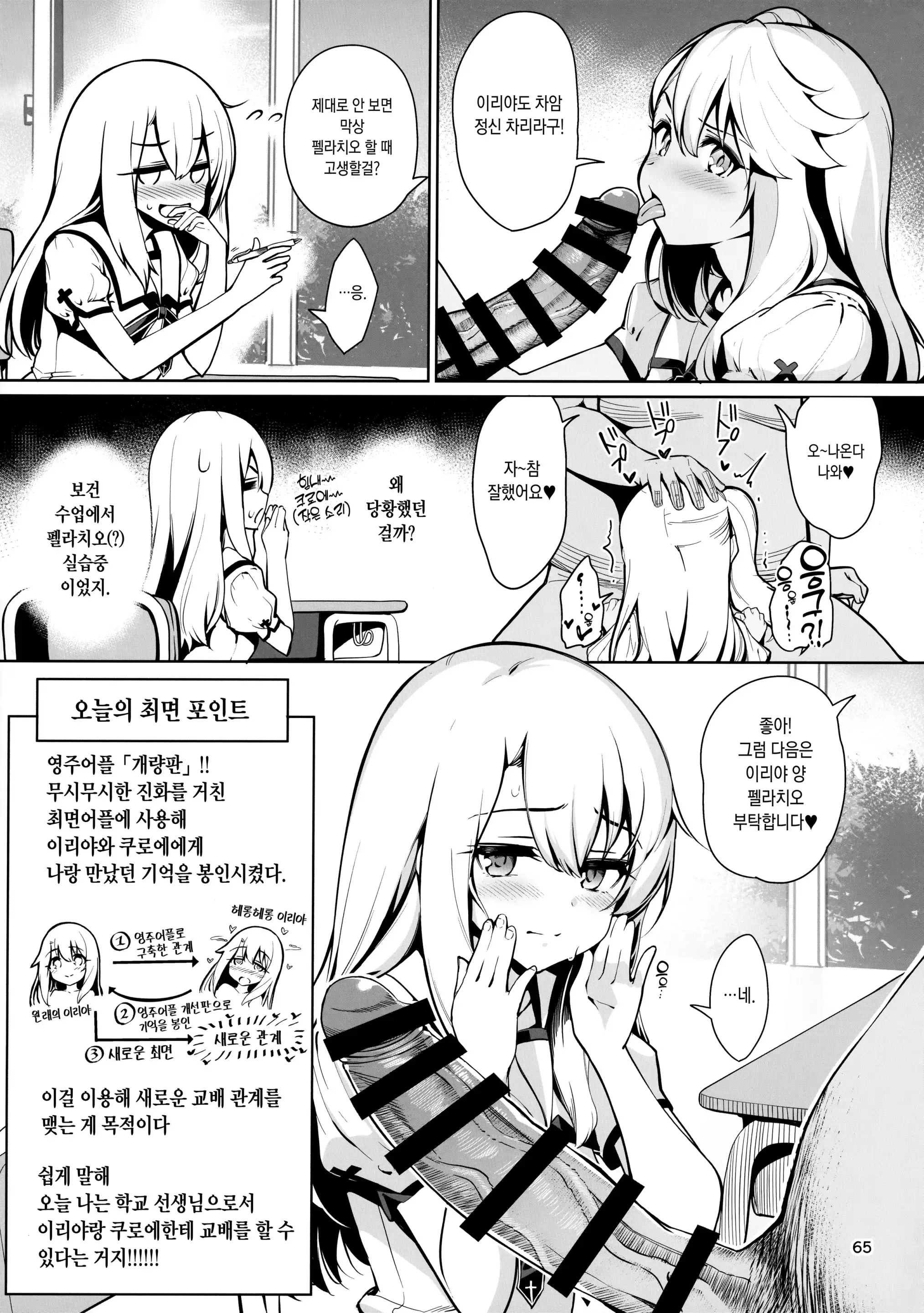 웹툰 이미지 72