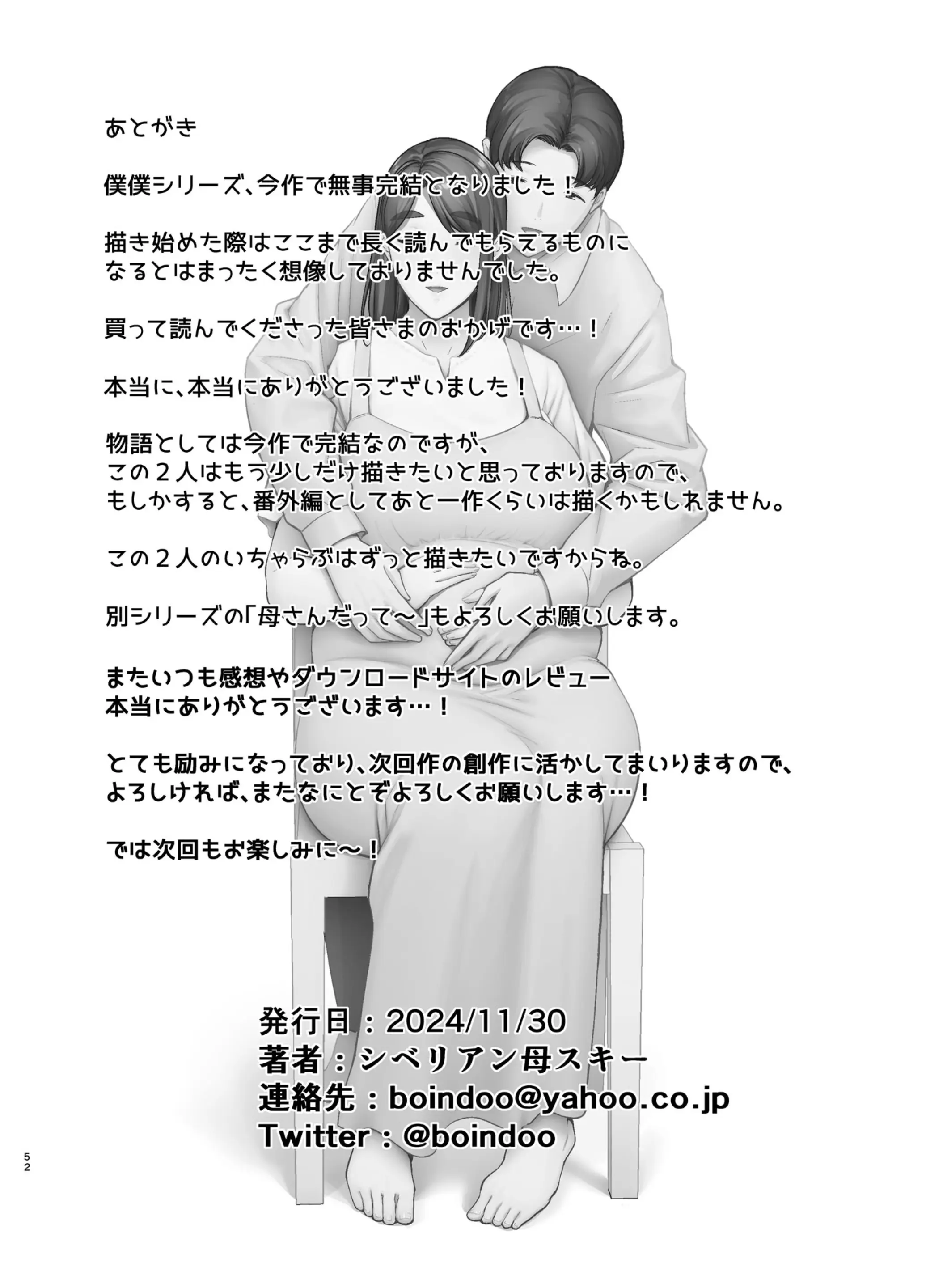 웹툰 이미지 50