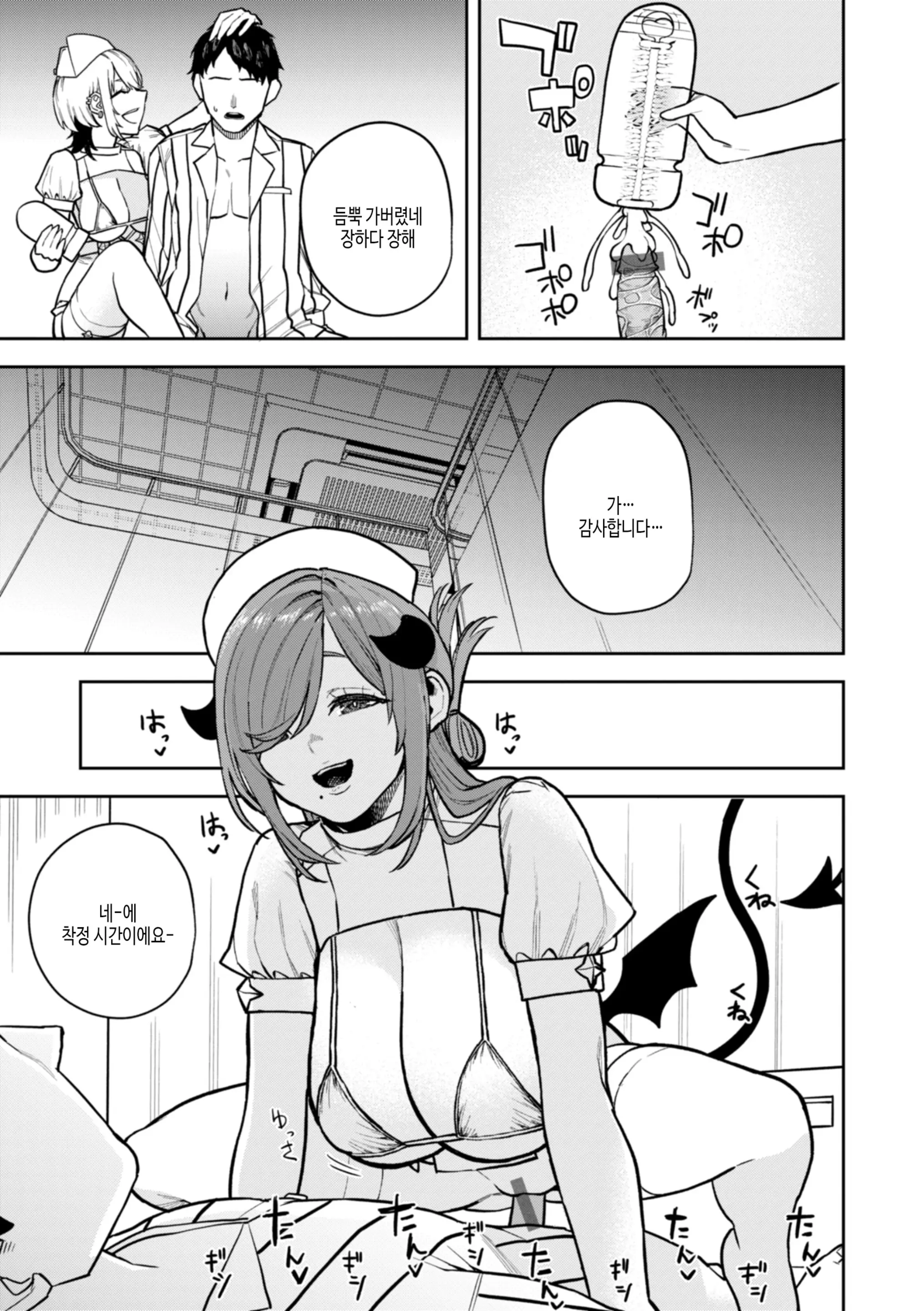 웹툰 이미지 142