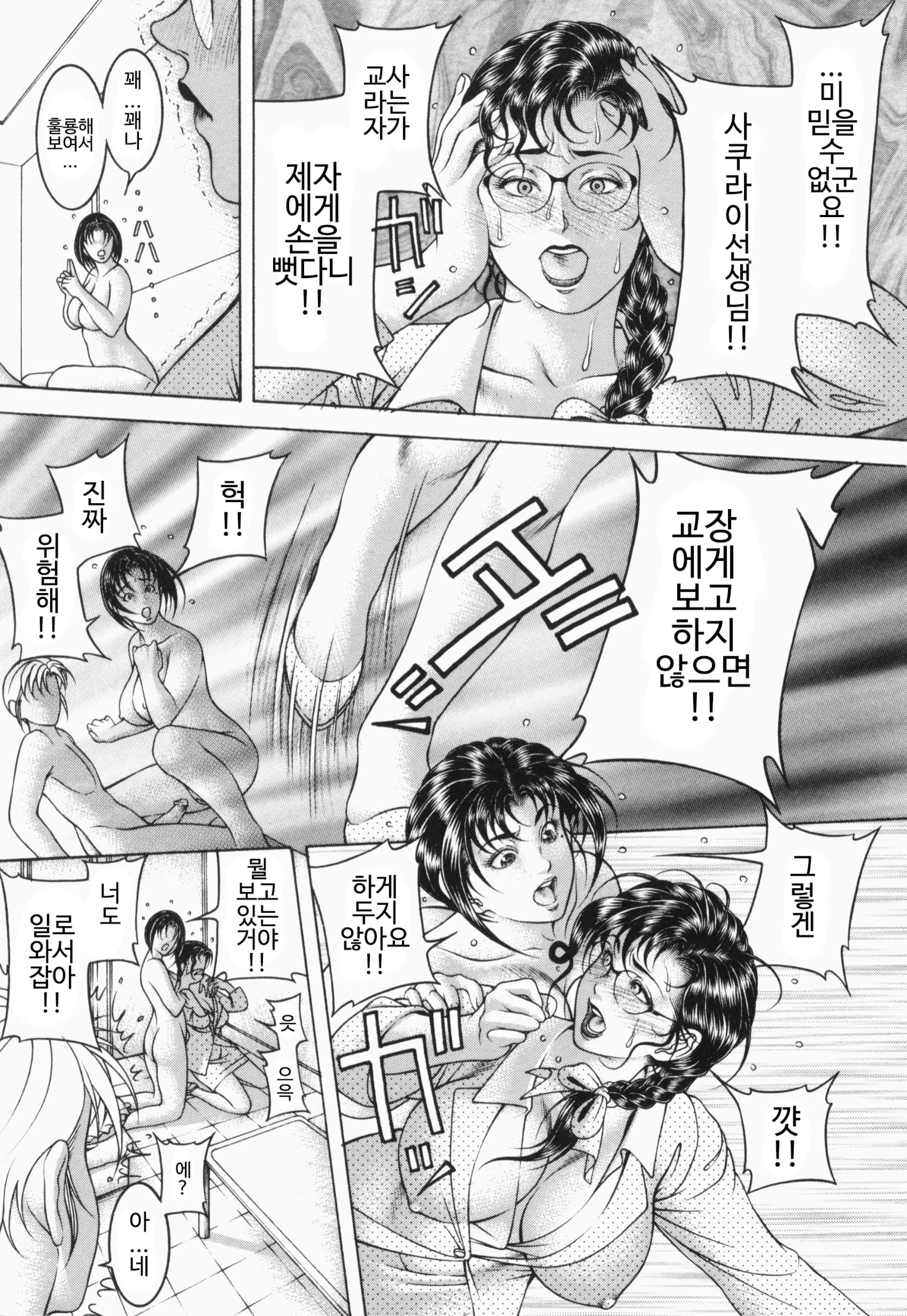 웹툰 이미지 100