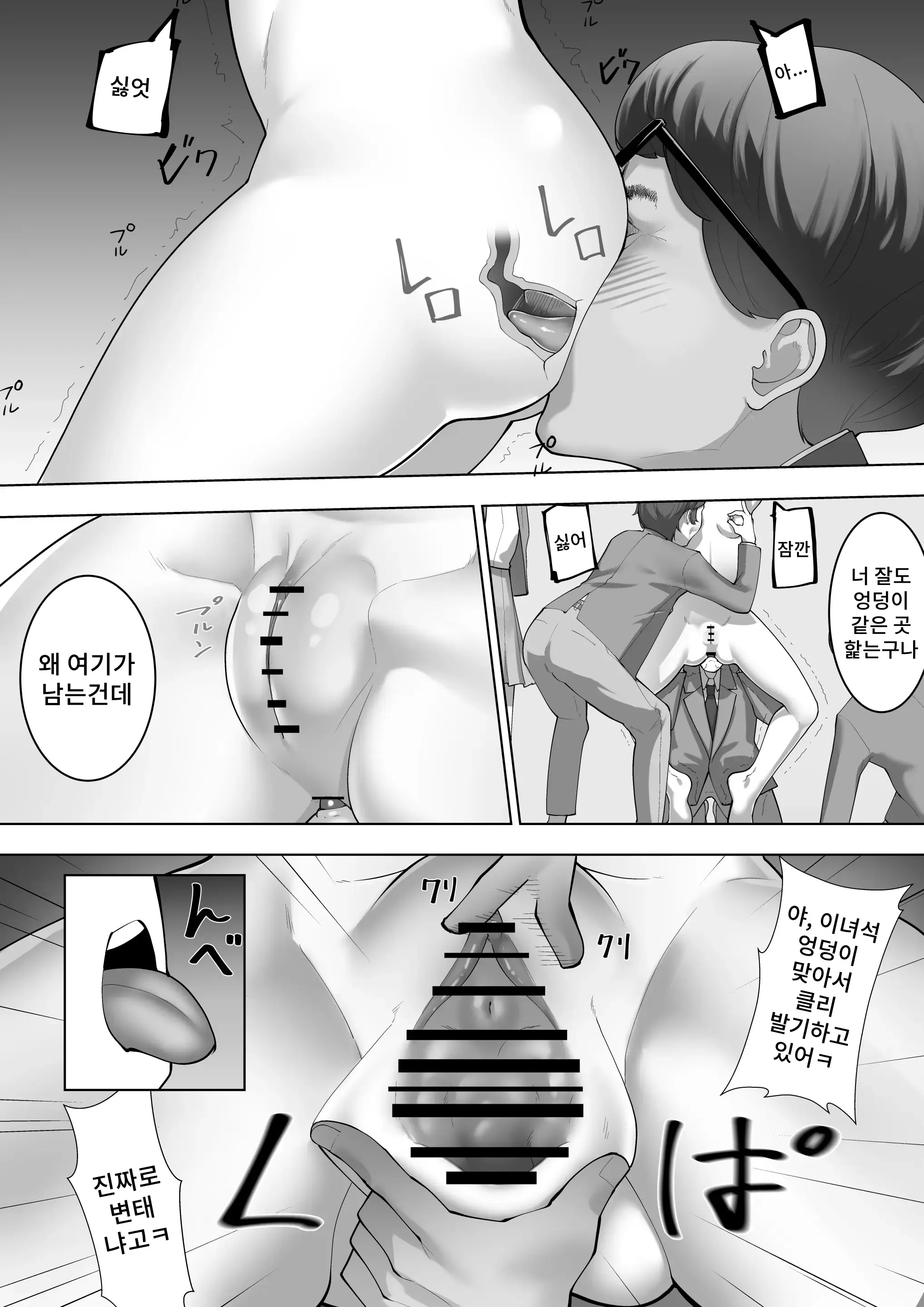 웹툰 이미지 8