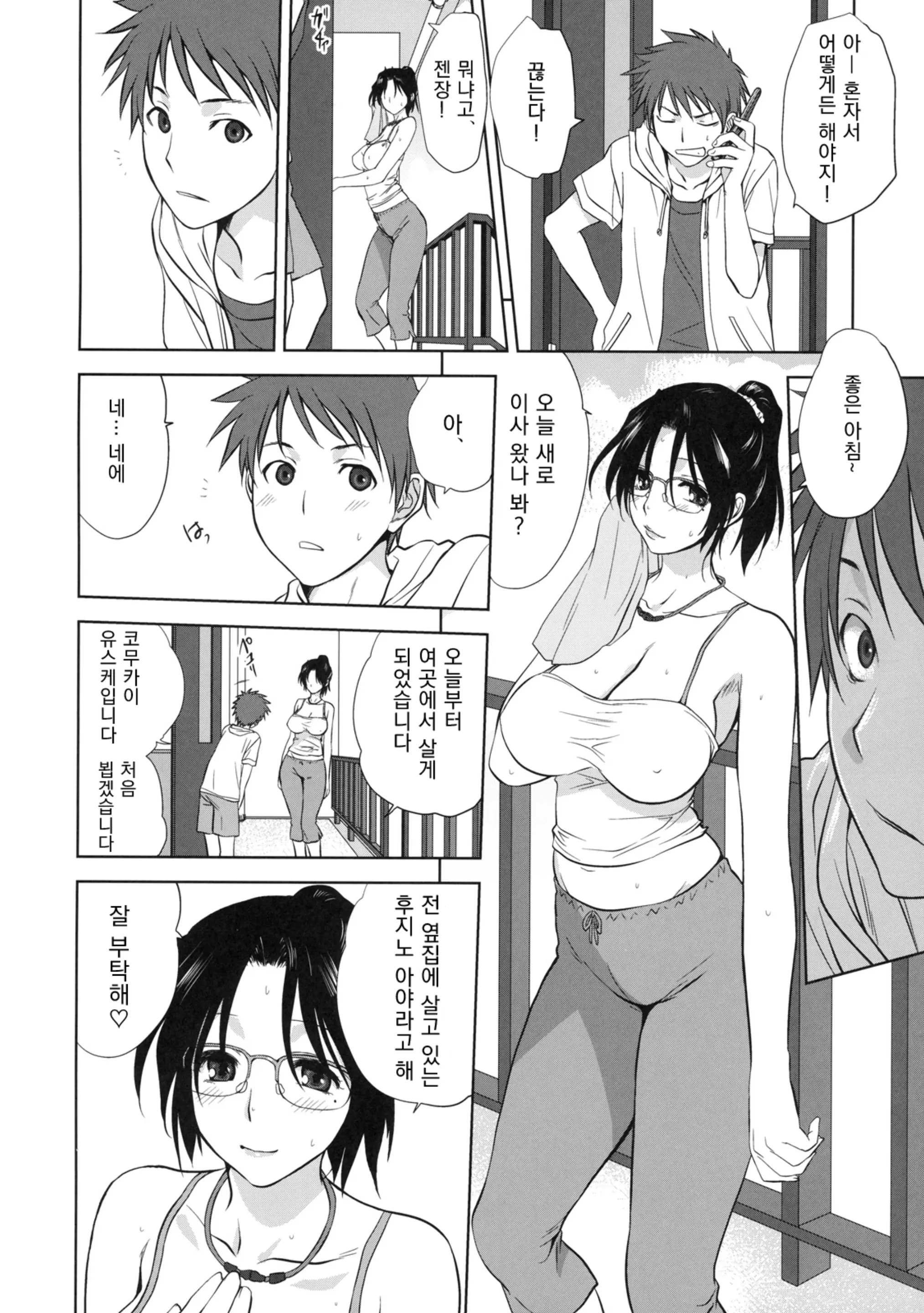 웹툰 이미지 3