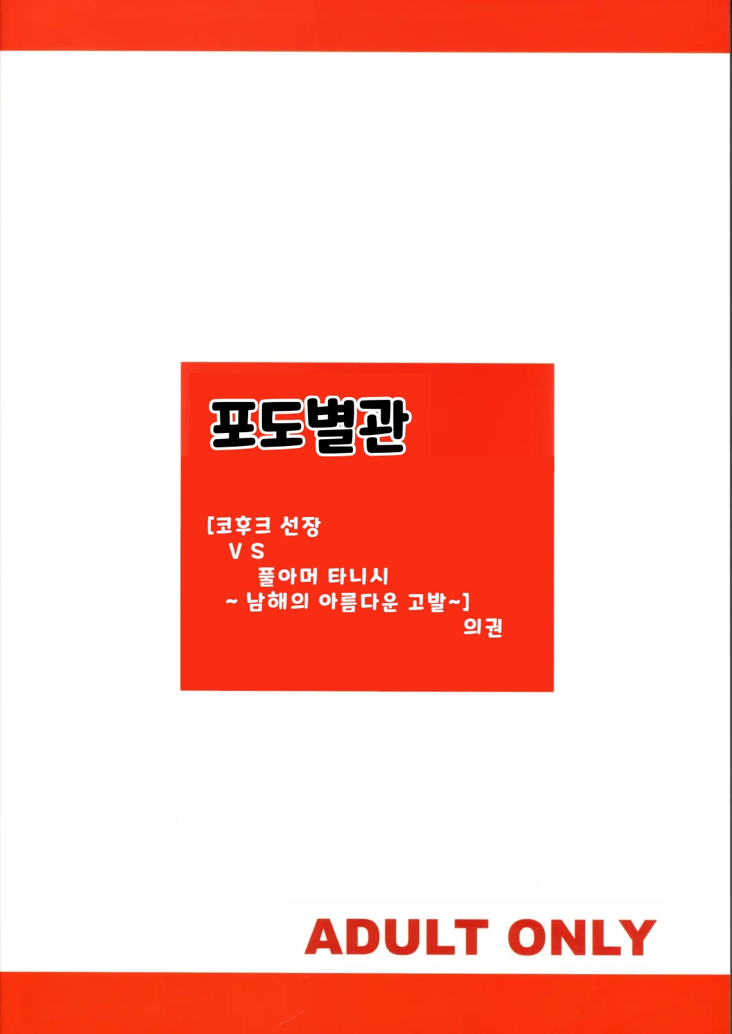 웹툰 이미지 173