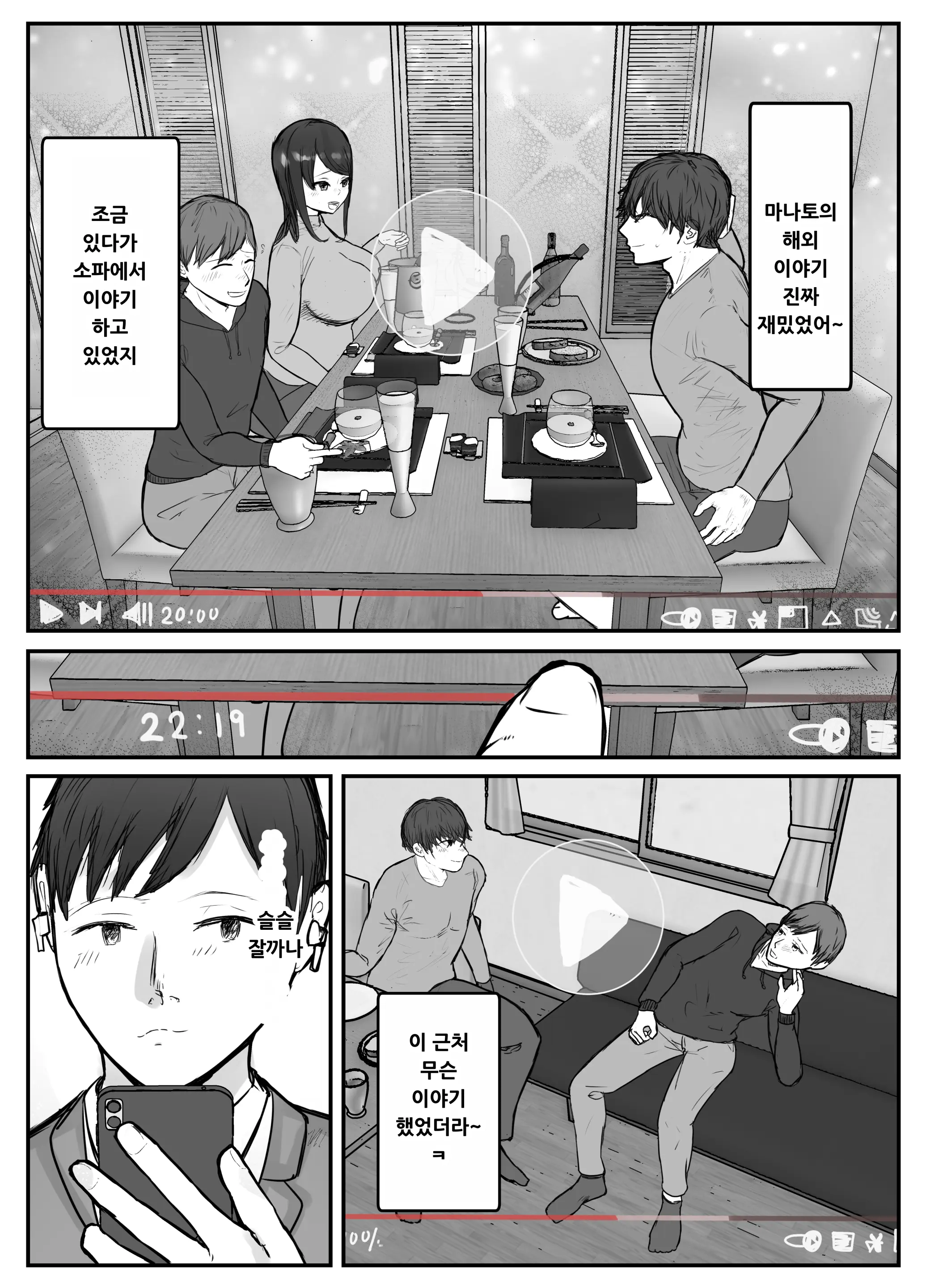 웹툰 이미지 22