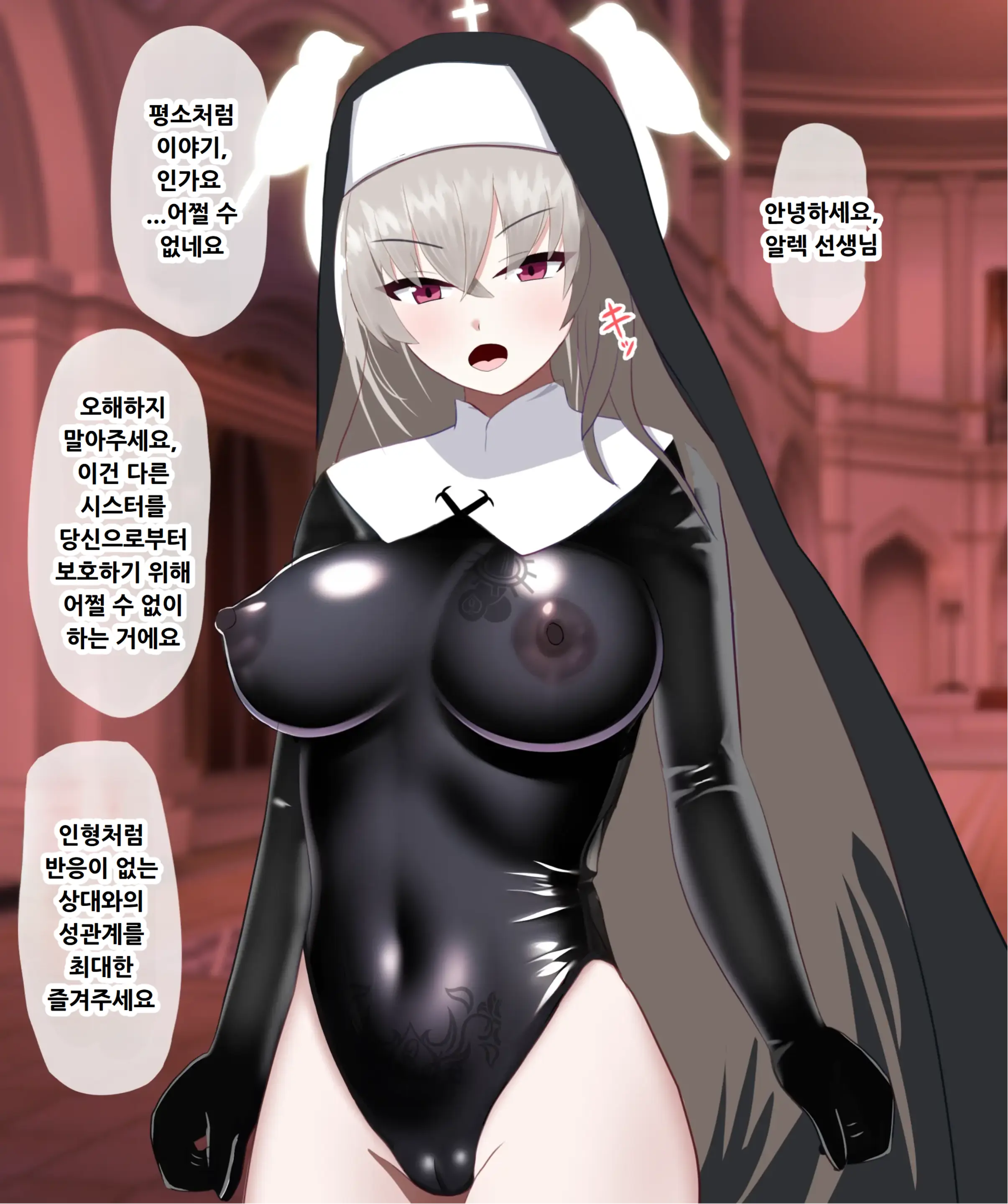 웹툰 이미지 328
