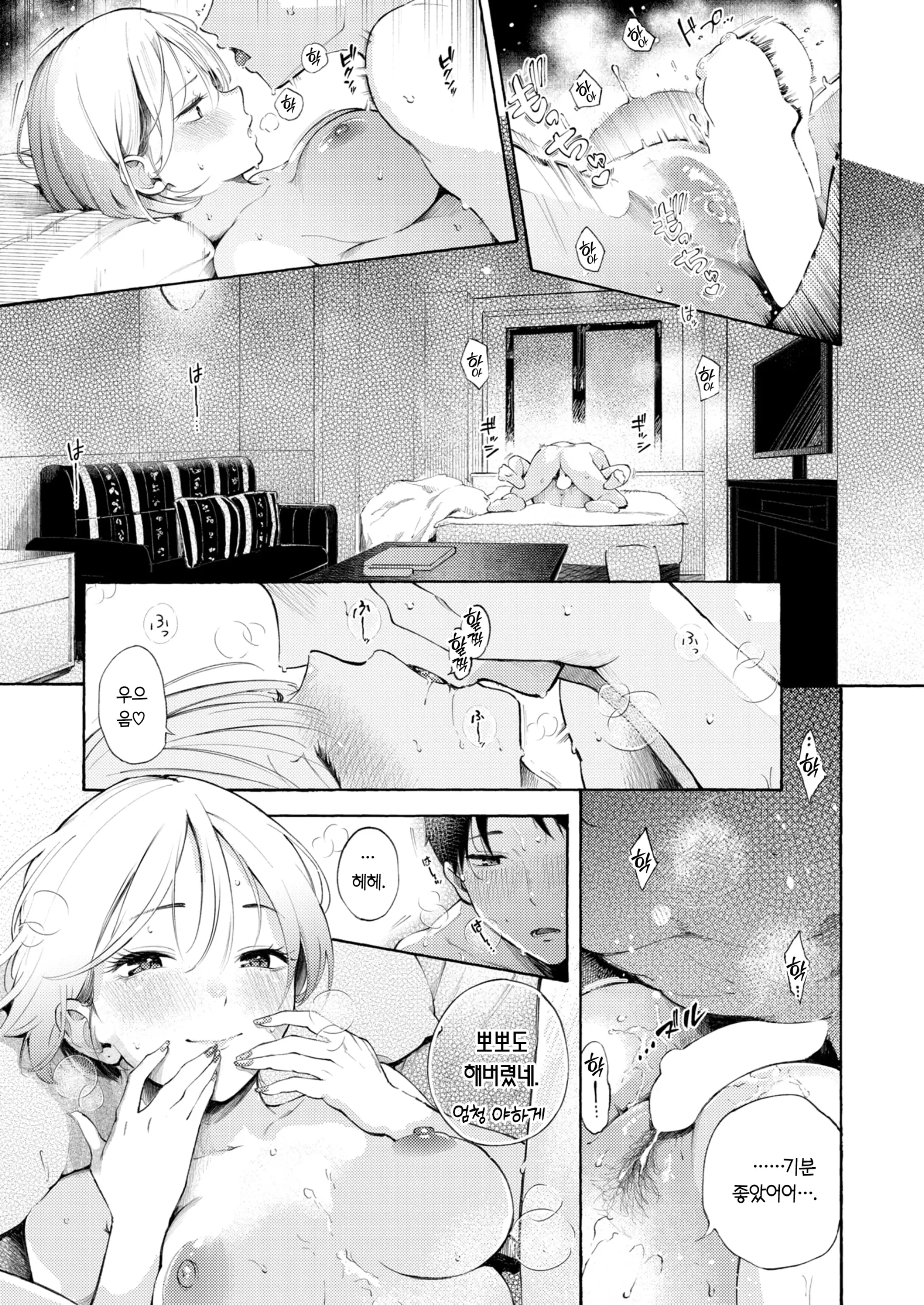 웹툰 이미지 23