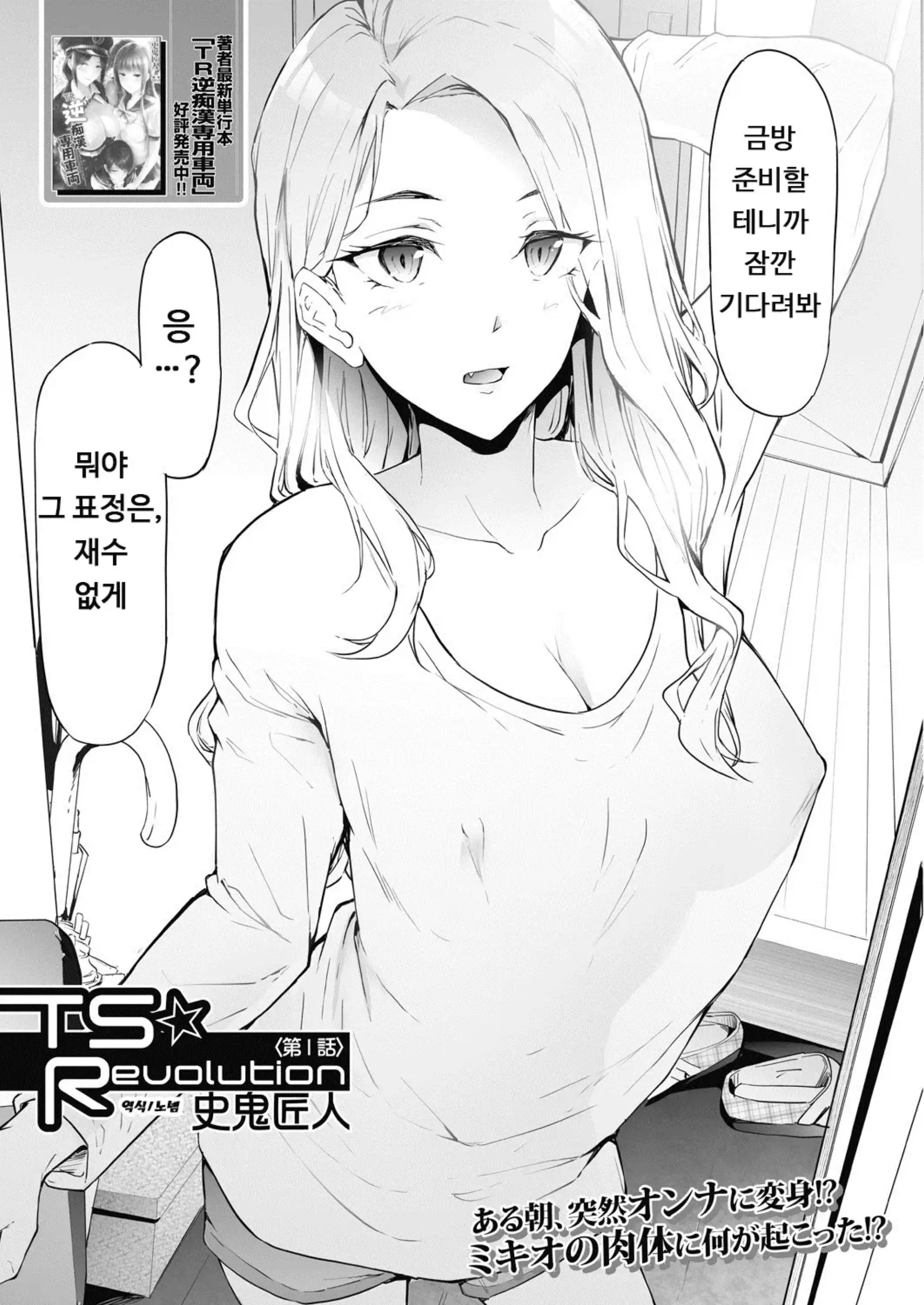 웹툰 이미지 8