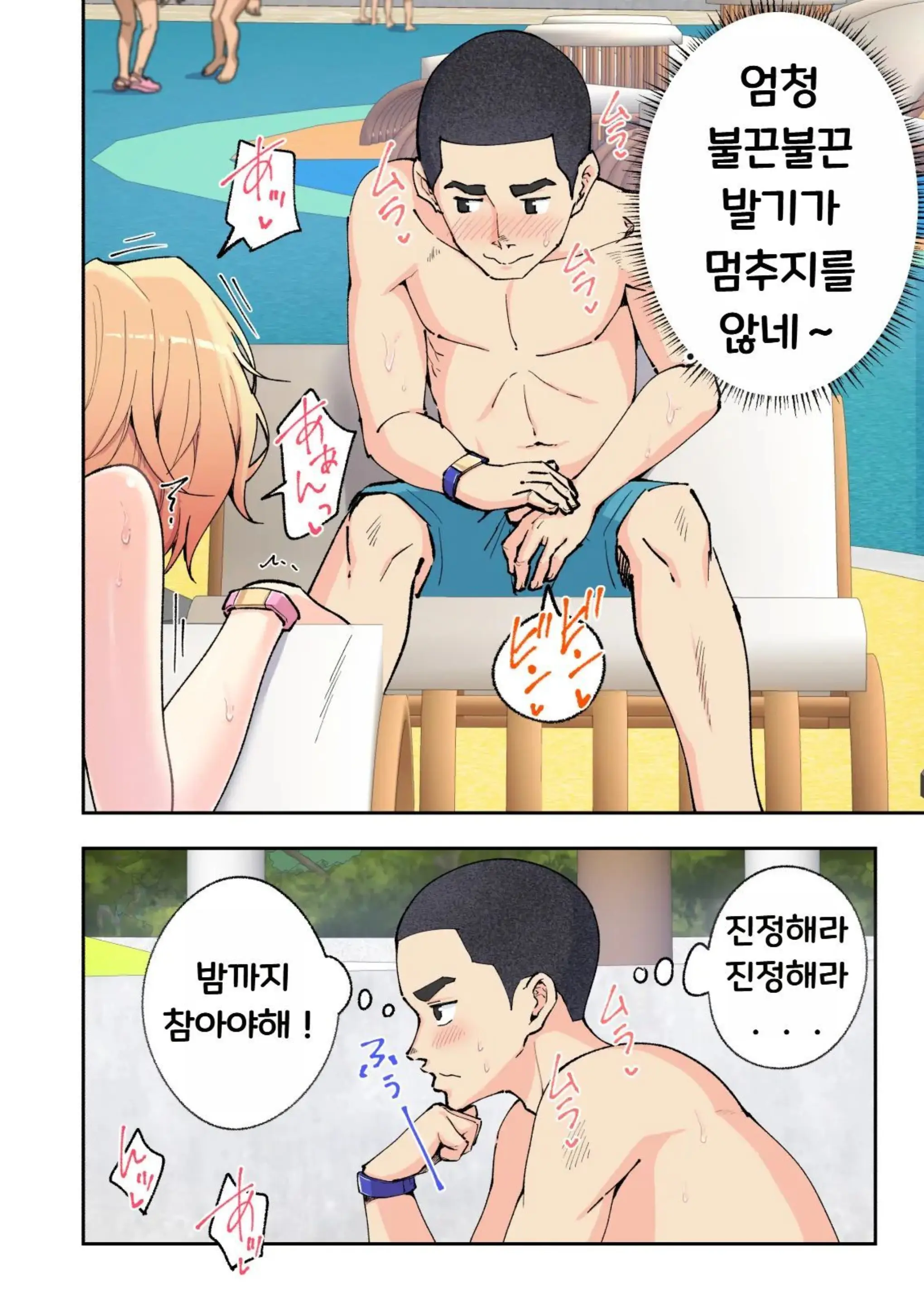 웹툰 이미지 95