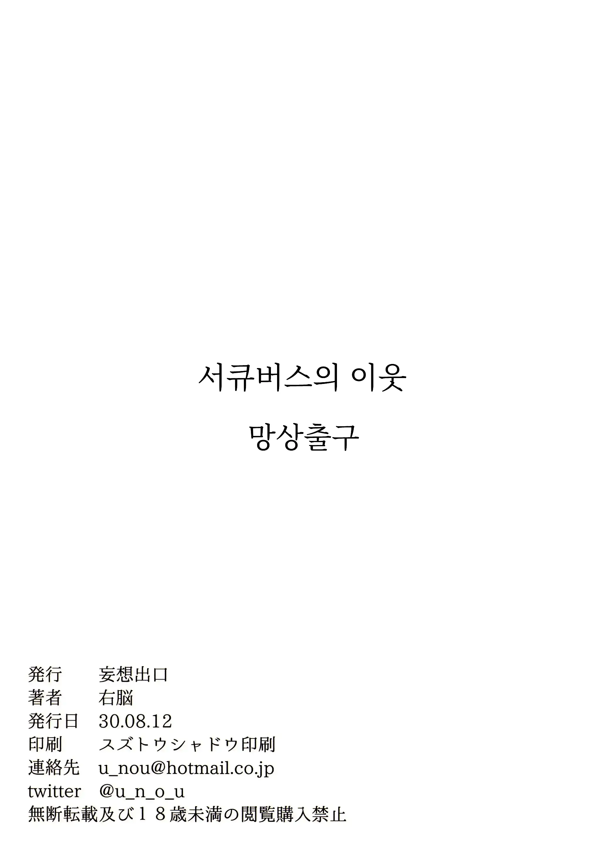 웹툰 이미지 29