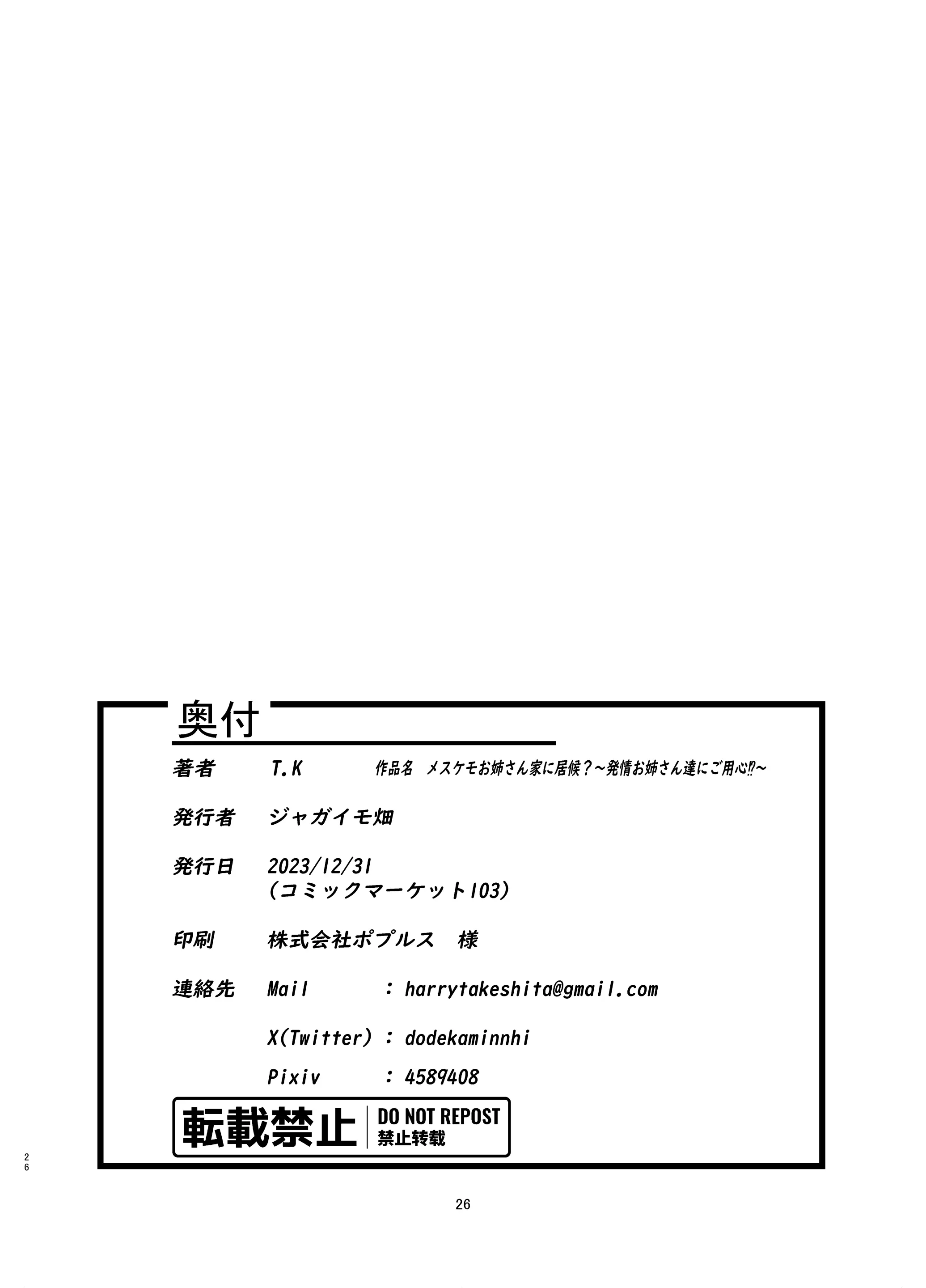 웹툰 이미지 24