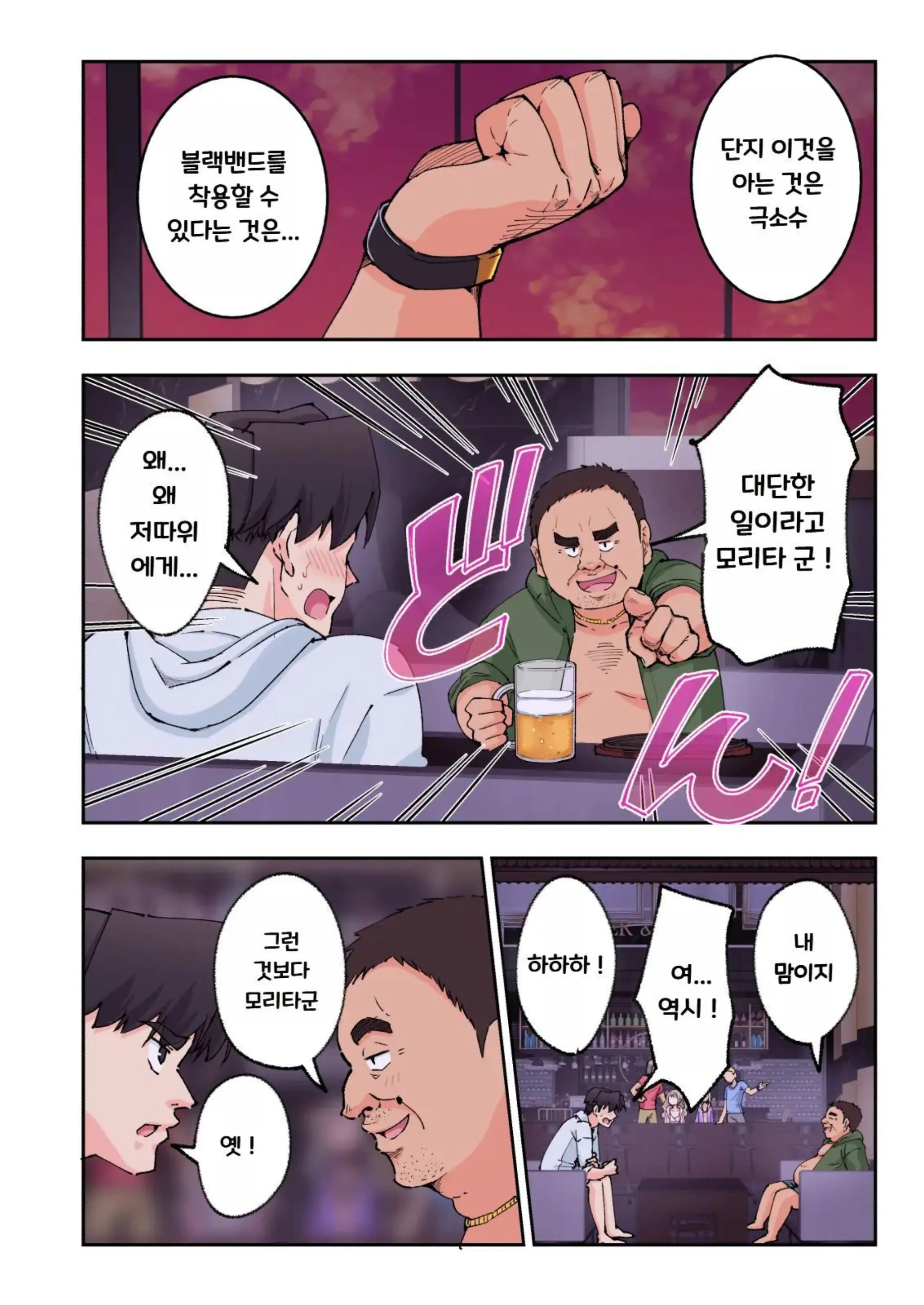 웹툰 이미지 113