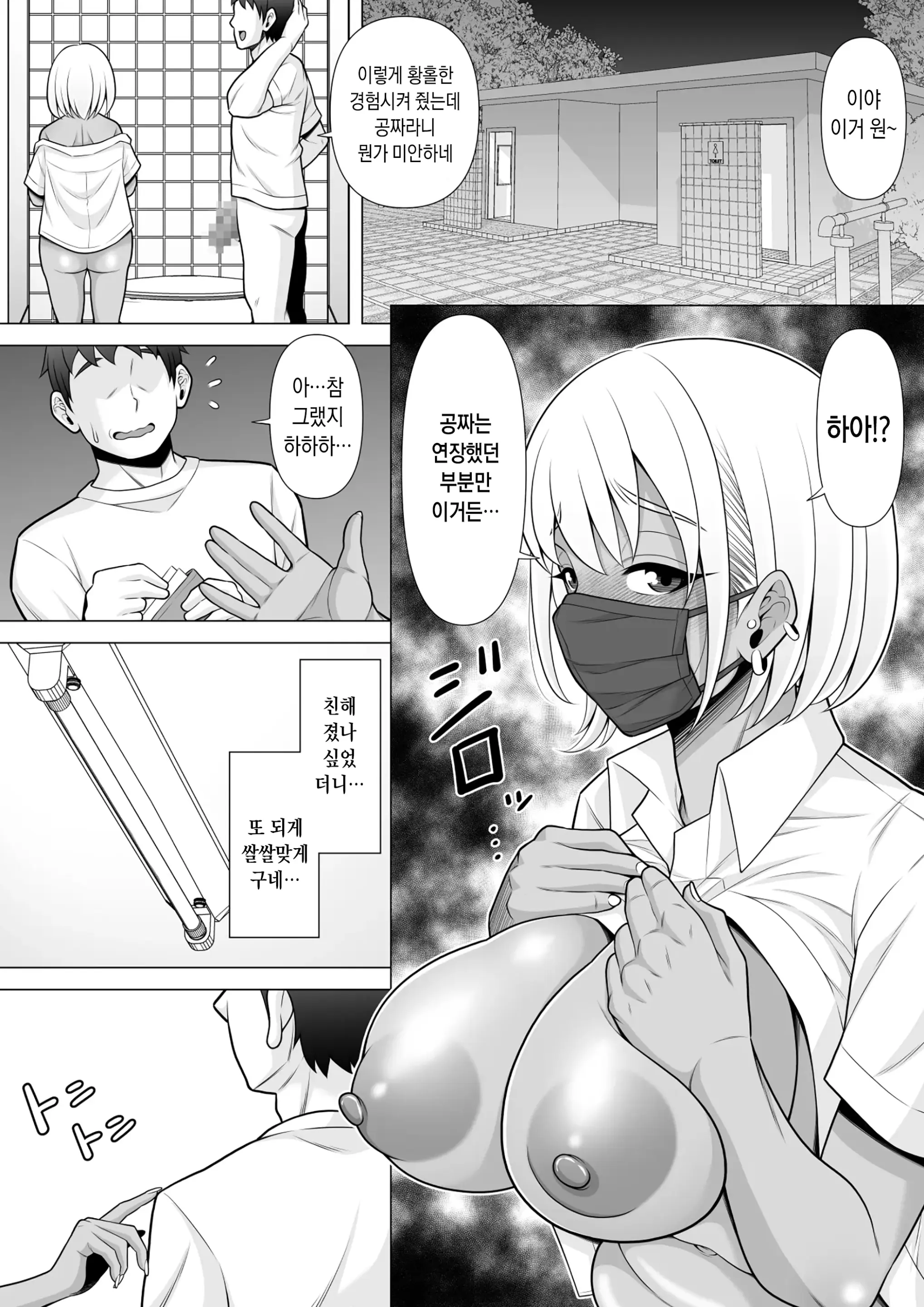 웹툰 이미지 32
