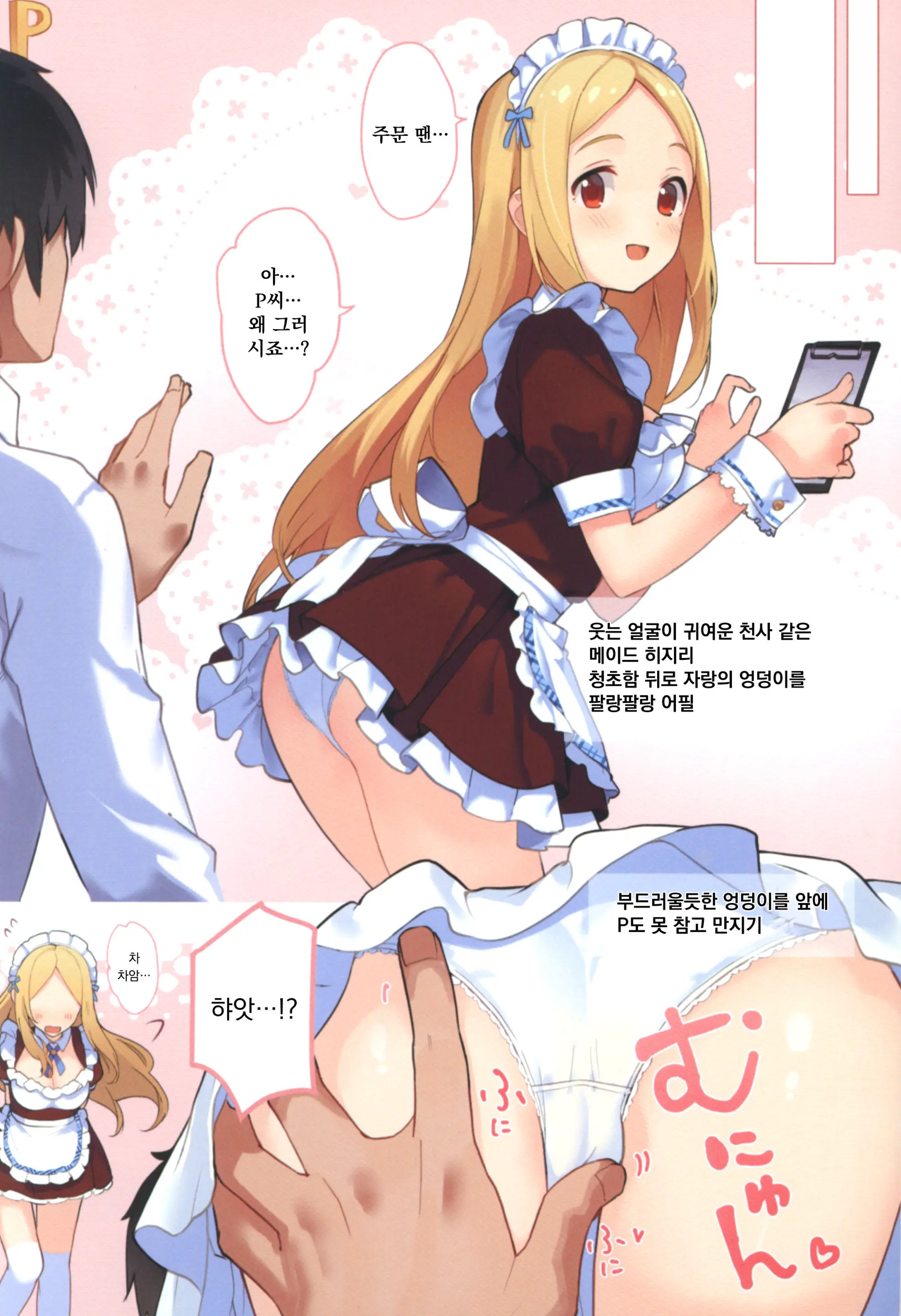 웹툰 이미지 6