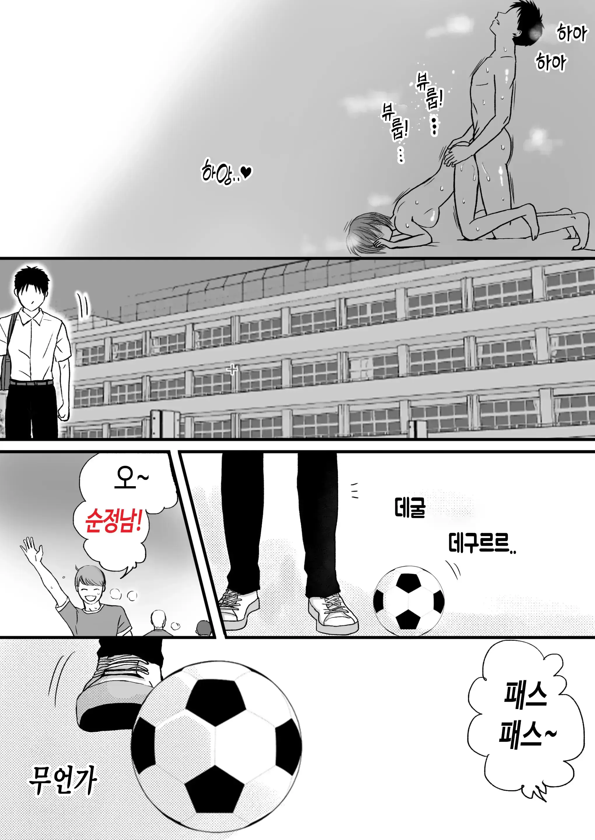웹툰 이미지 71