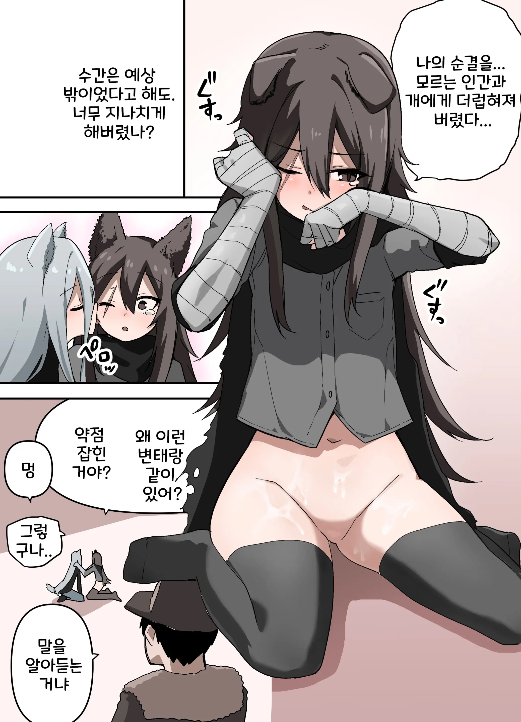 웹툰 이미지 36