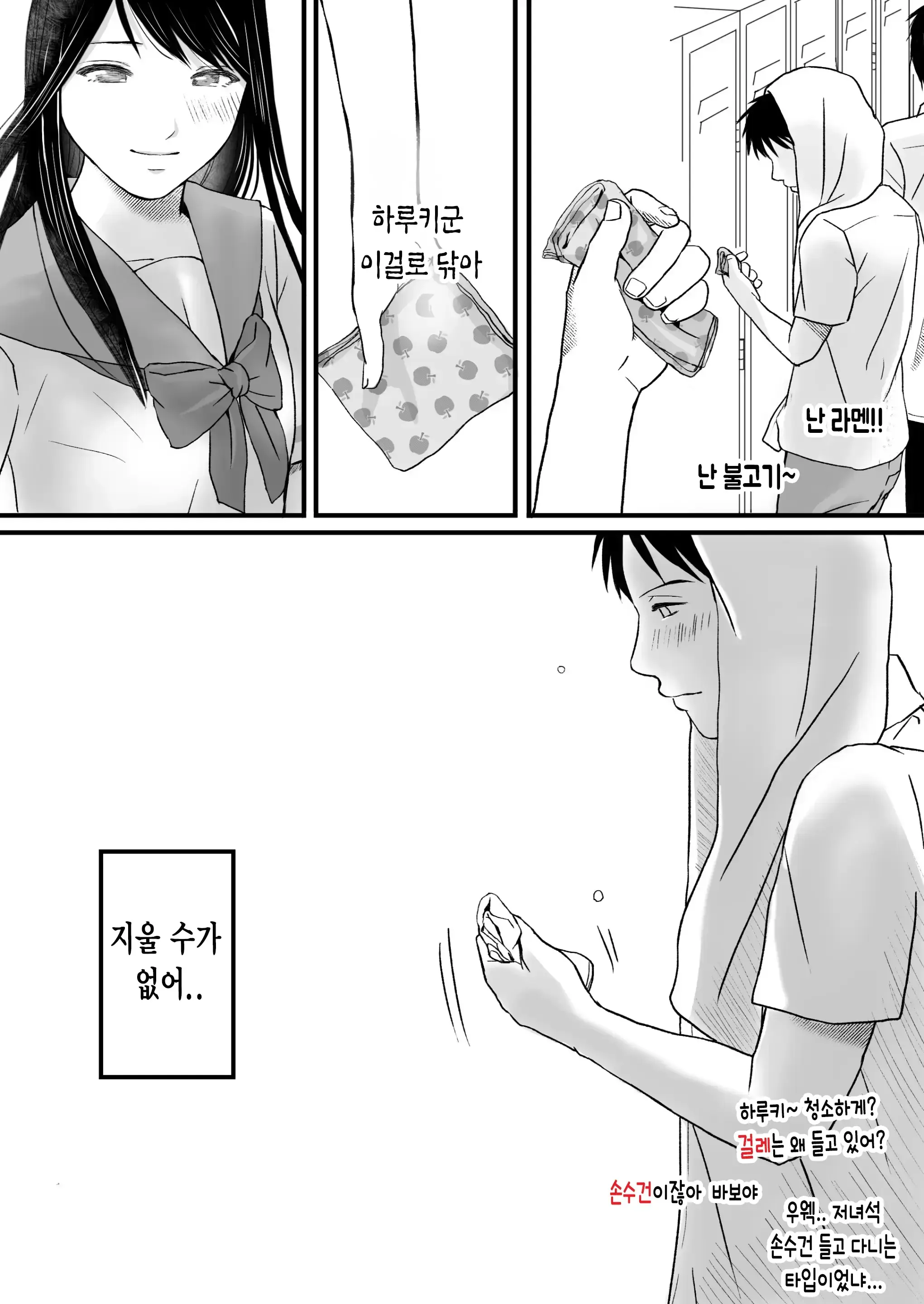 웹툰 이미지 107