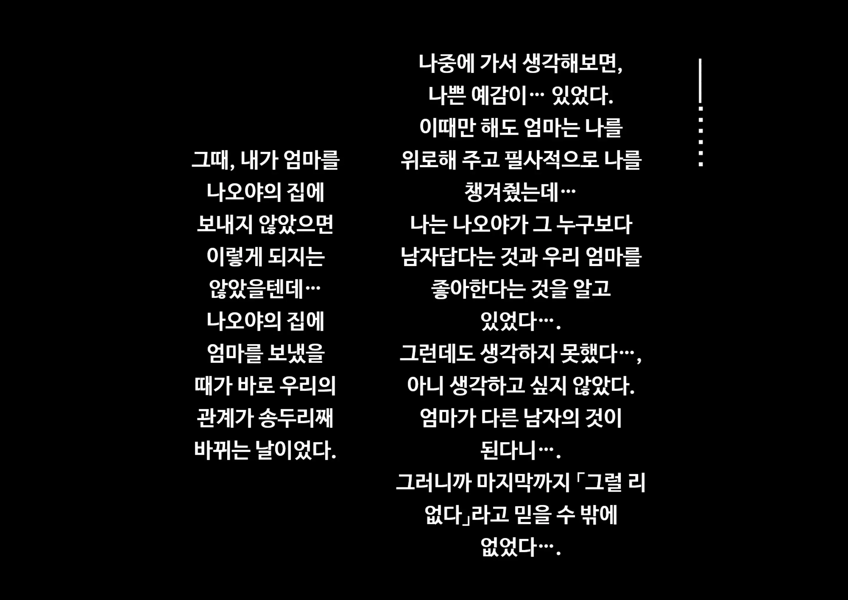 웹툰 이미지 35