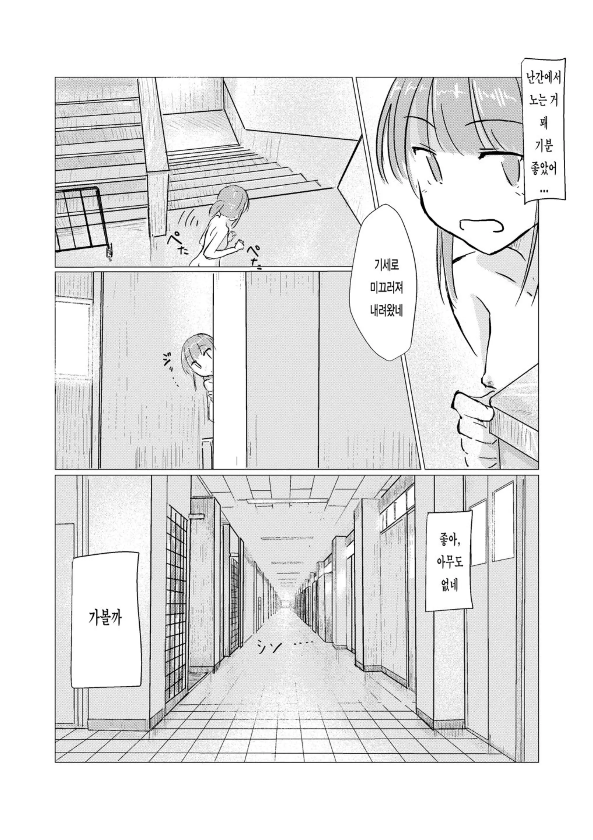 웹툰 이미지 23