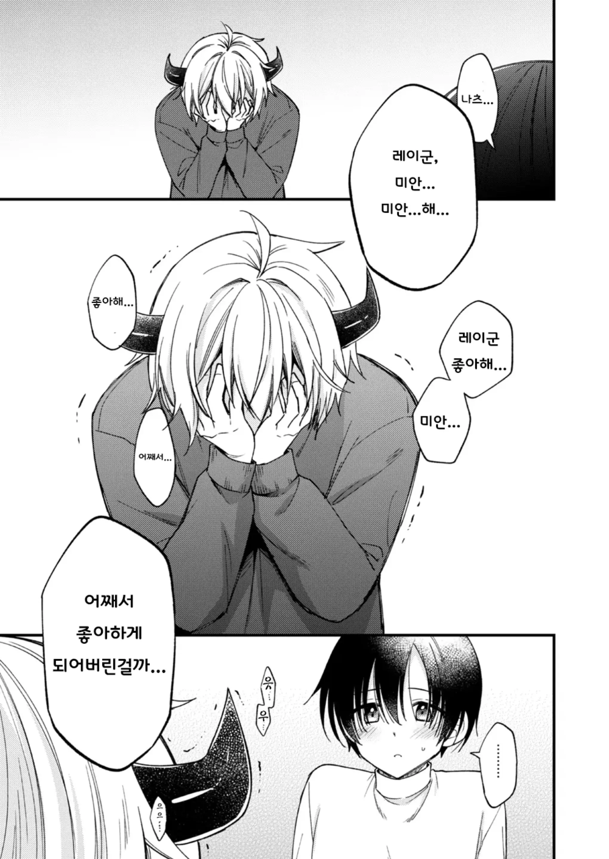 웹툰 이미지 41