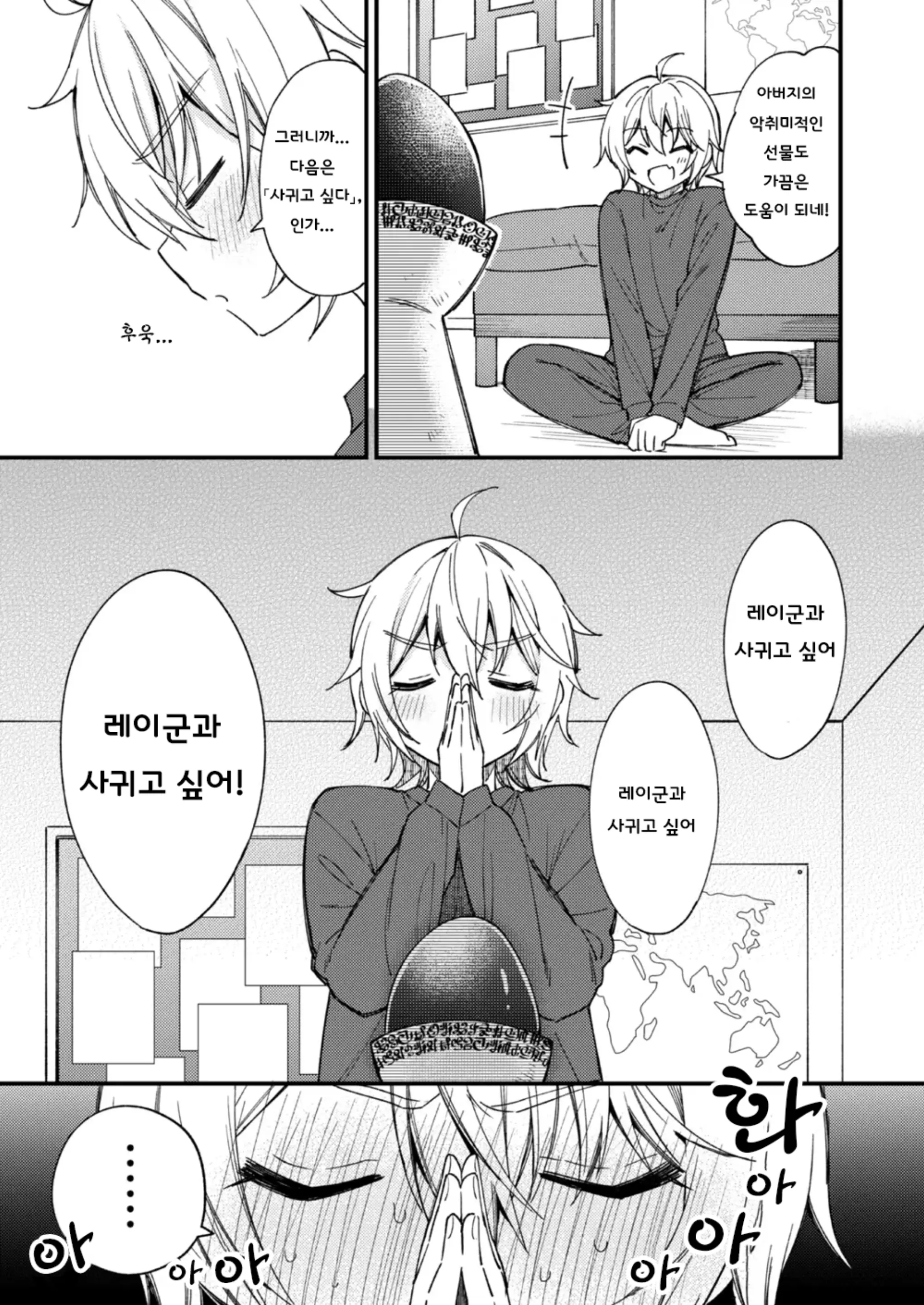 웹툰 이미지 17