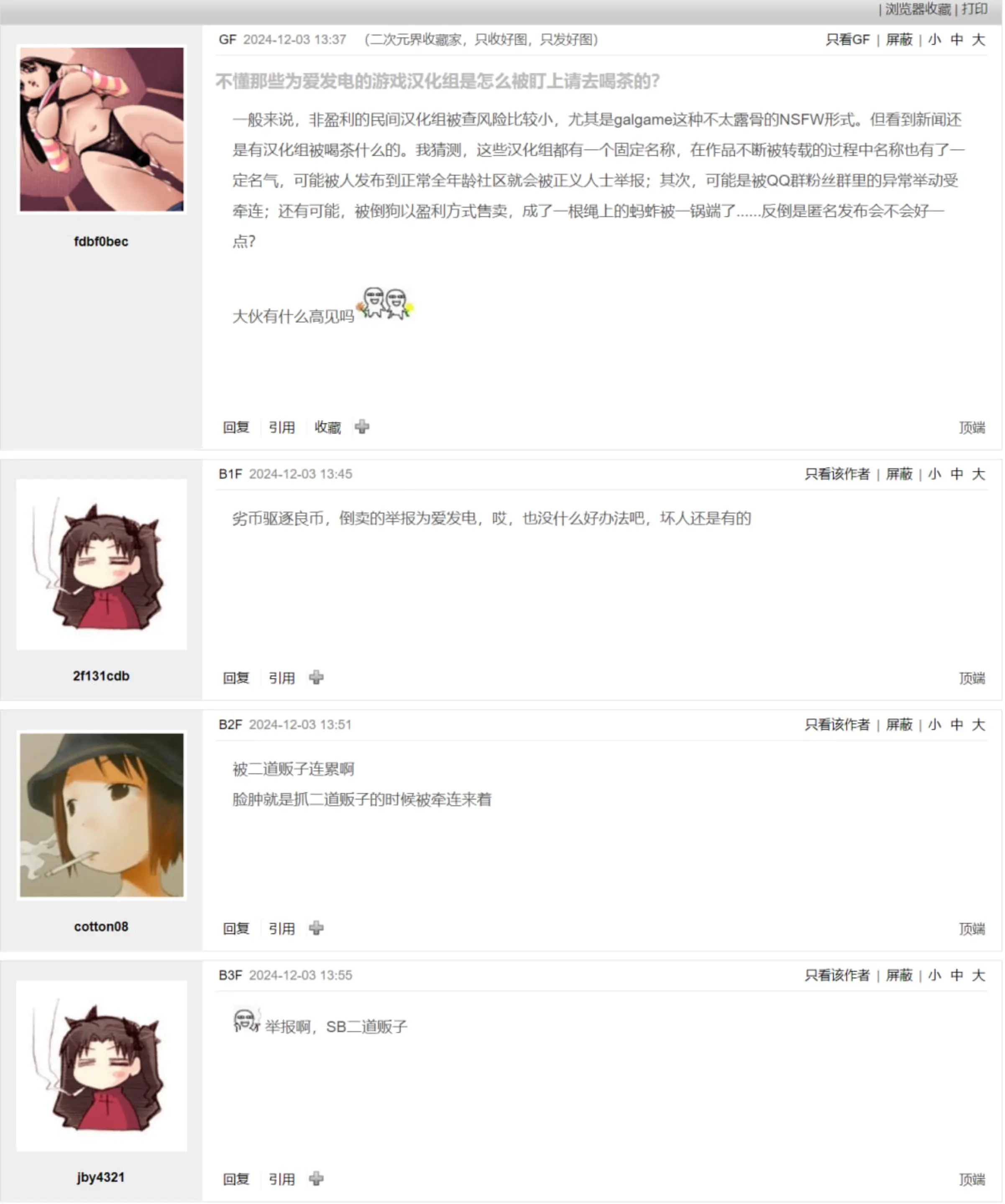 웹툰 이미지 113