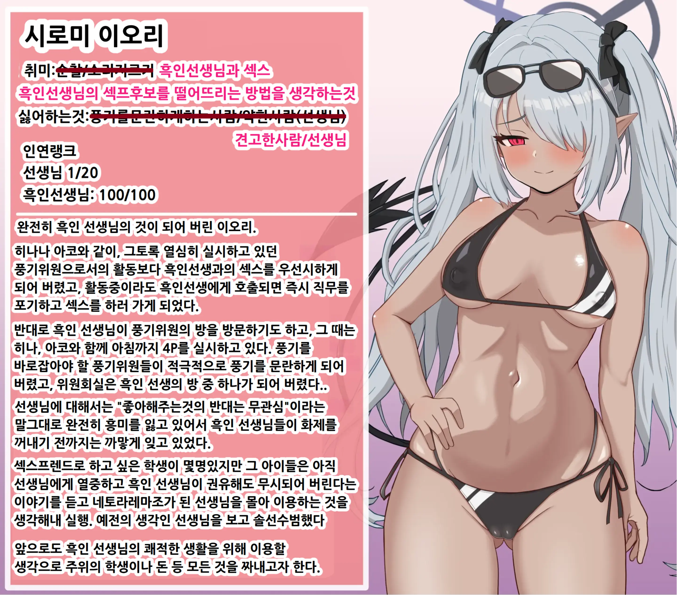 웹툰 이미지 45