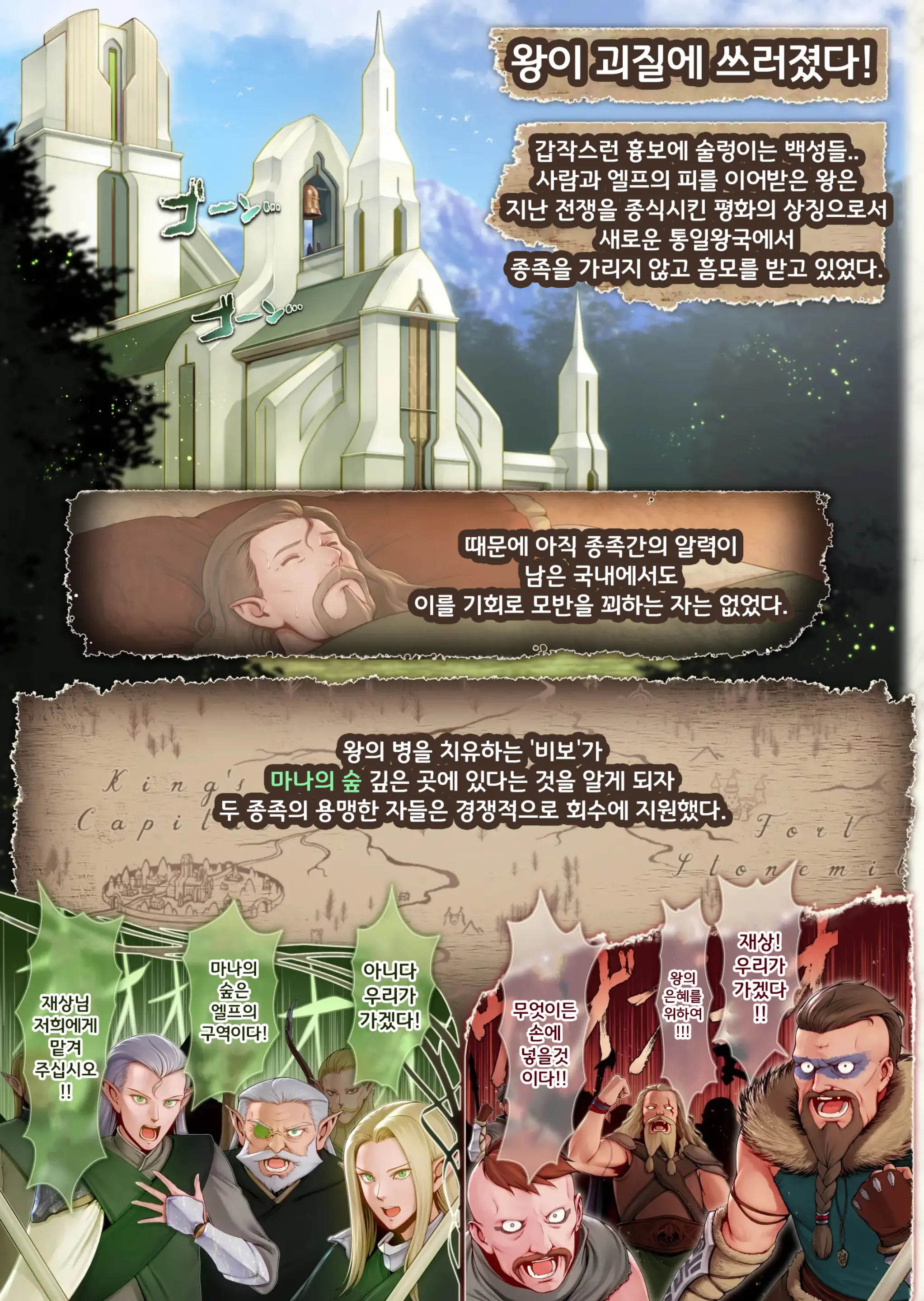 웹툰 이미지 3